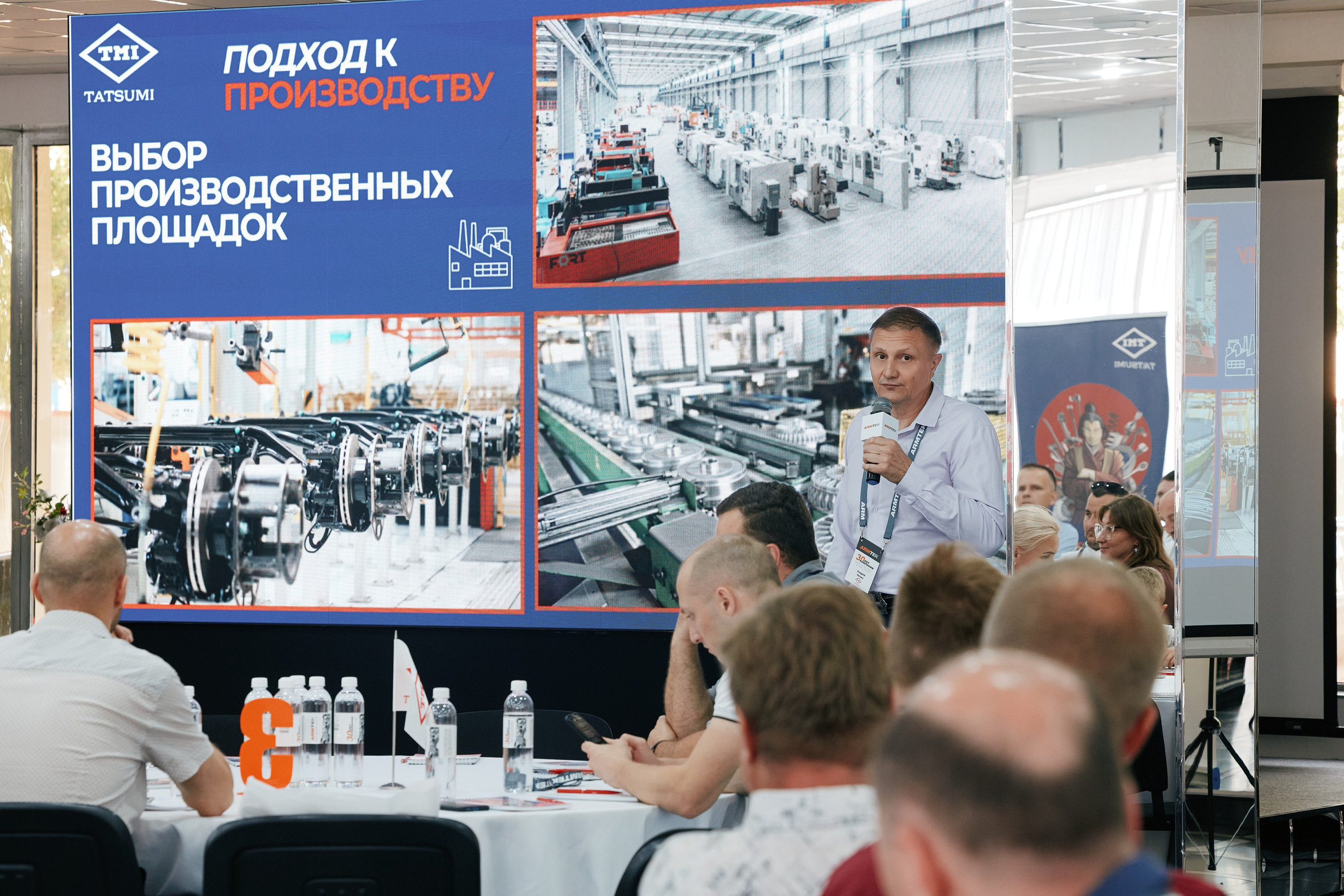 ARMTEK Конференция в «Форум Плаза» 26.06. Свадебный репортажный фотограф краснодар максим дремов дрёмов фотосессия студия цена