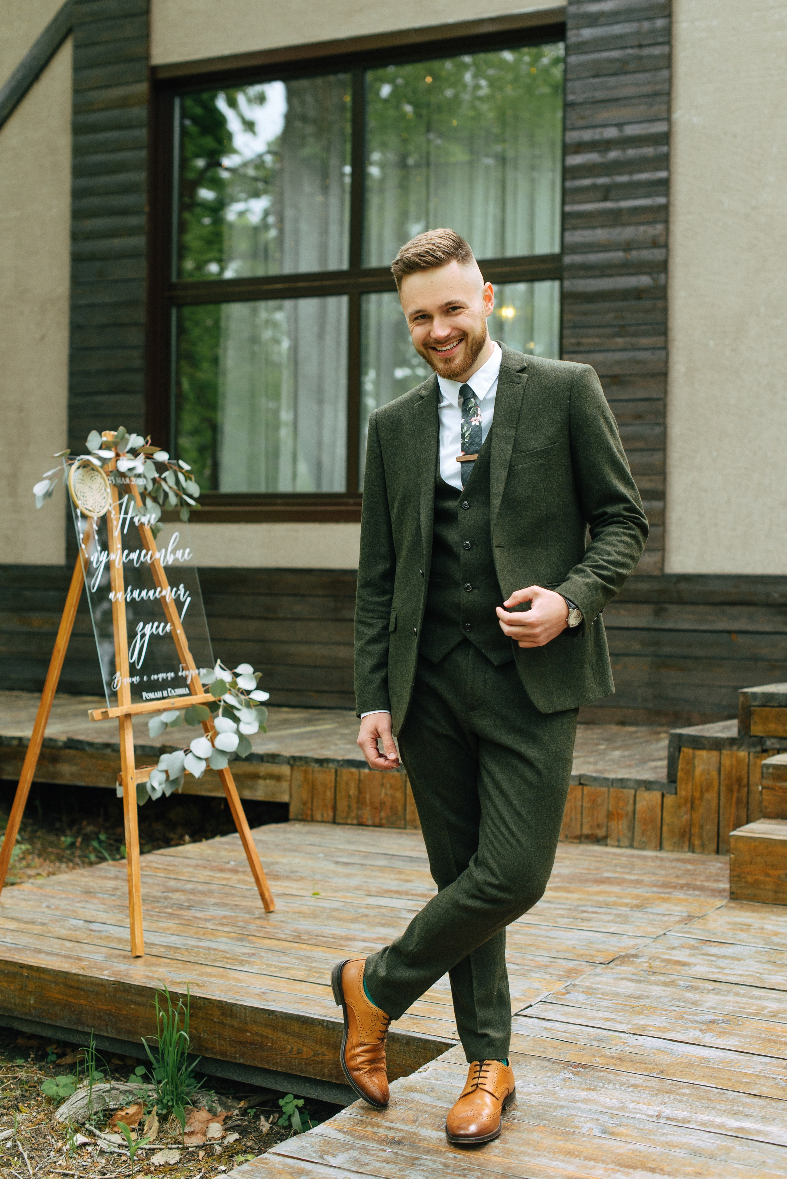 ГАЛЯ И РОМА. Шашкова Вероника / Свадебный и семейный фотограф Москва и Ярославль