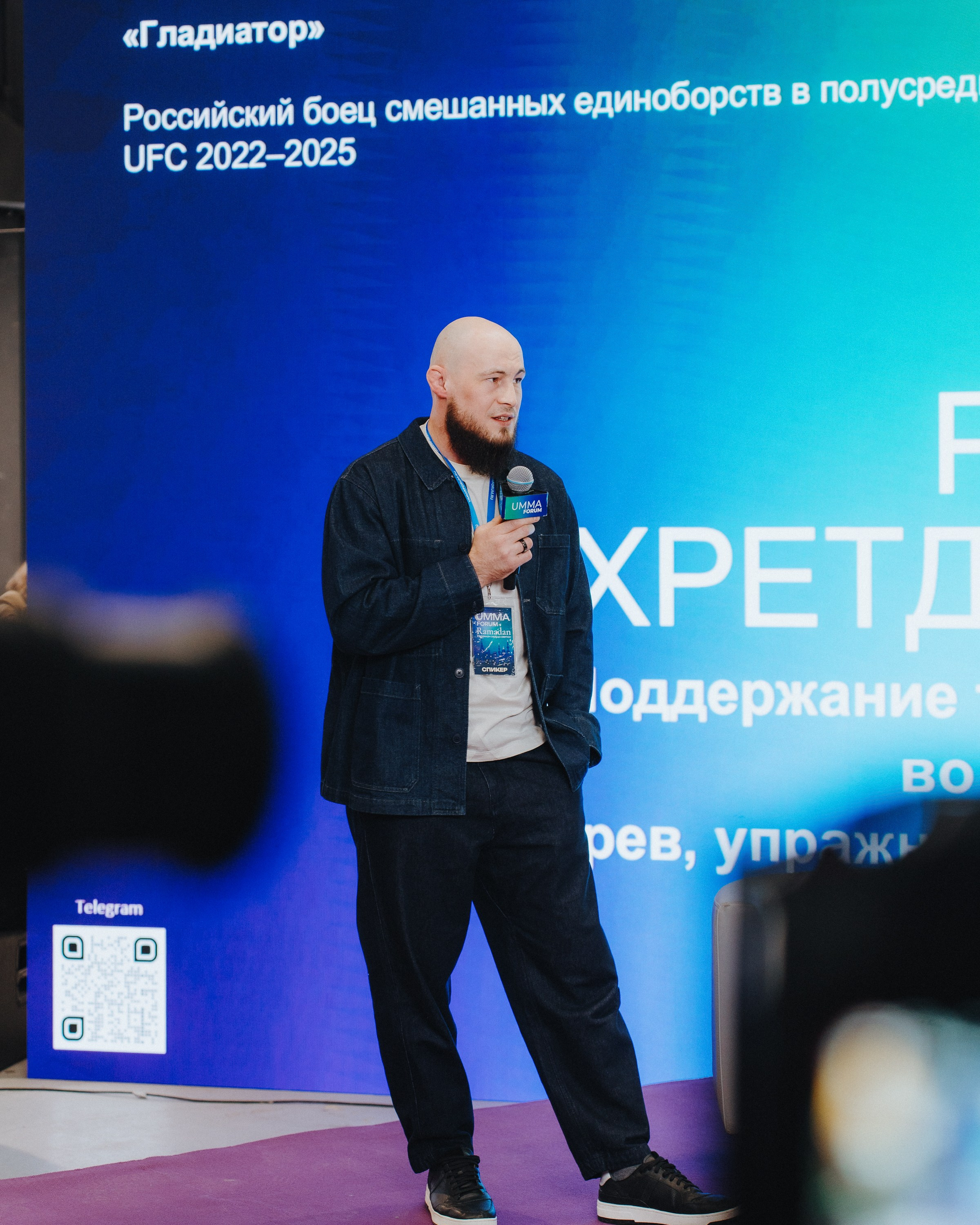 UMMA FORUM. Портретный и Репортажный Фотограф Москва