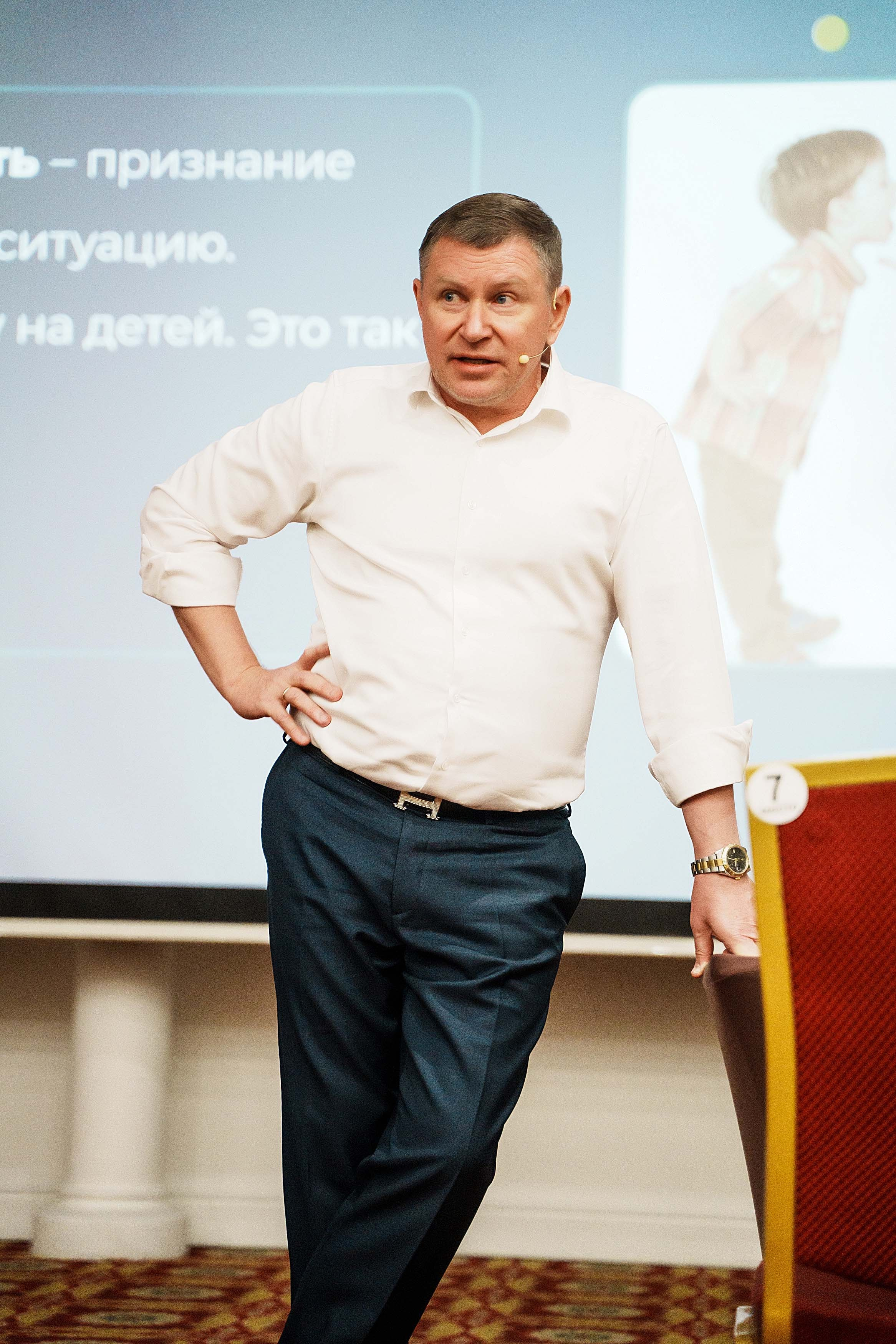 Тренинг Сергея Озерова. Фотограф Казань