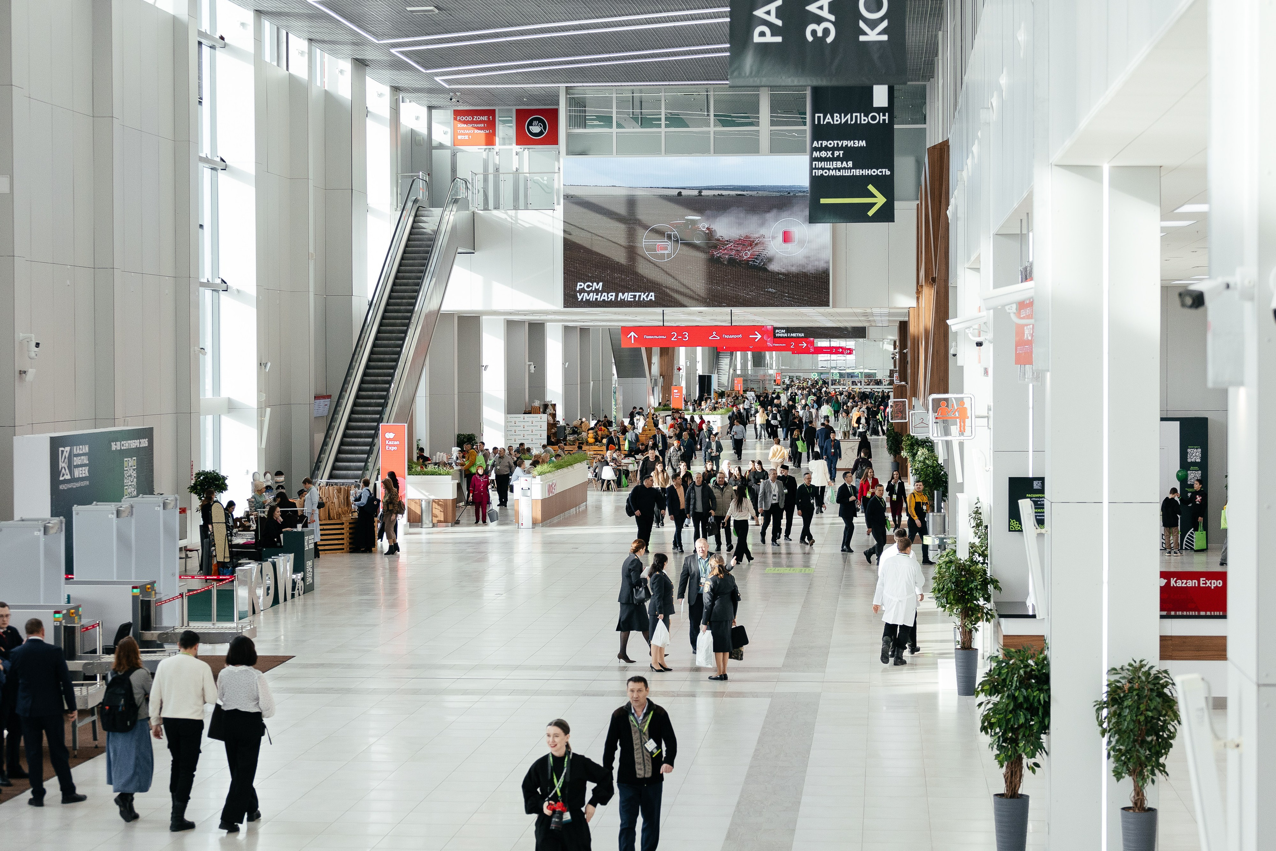 КАЗАН АГРО. Профессиональный фотограф!