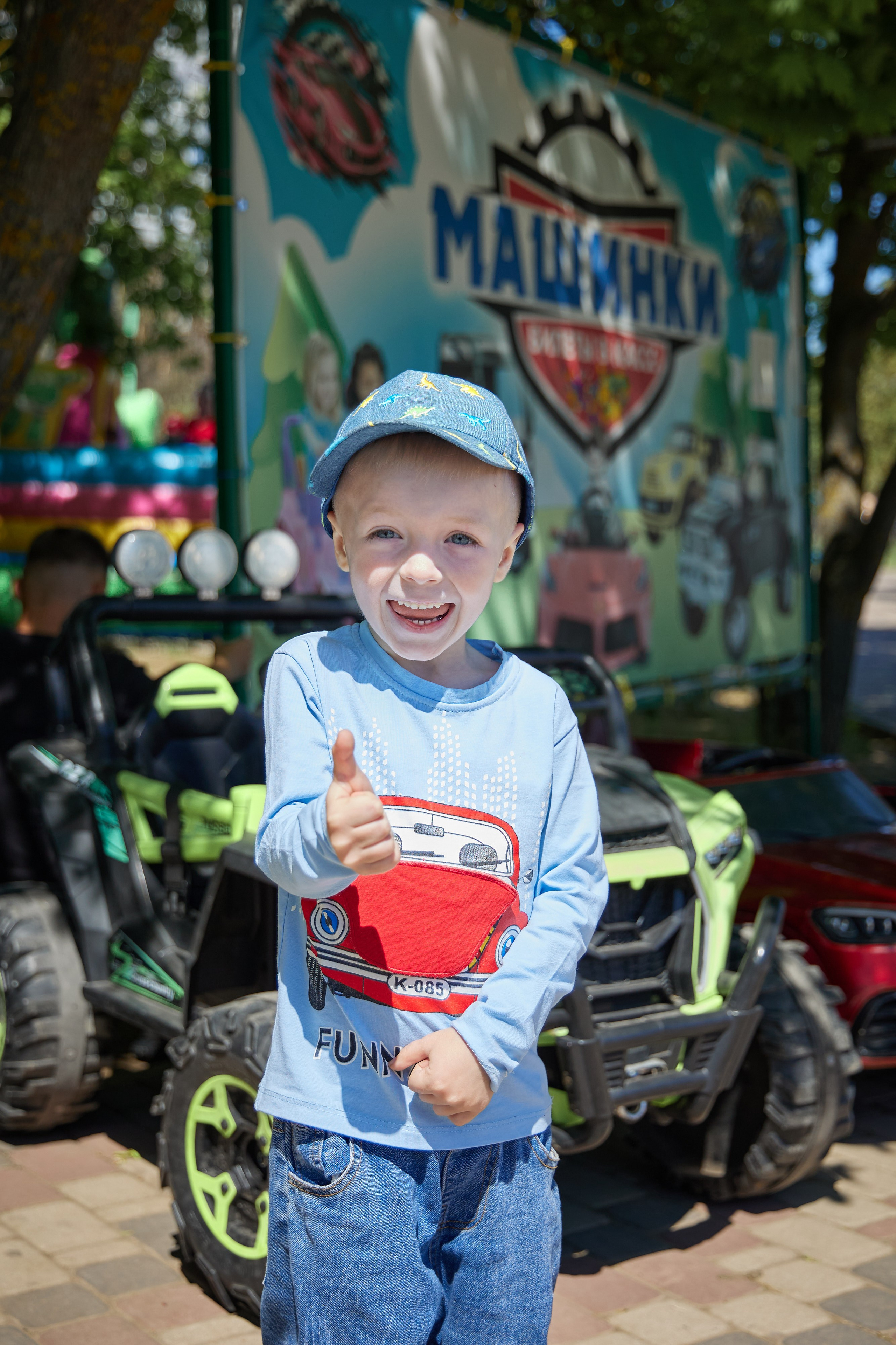 Семейная прогулка в парке Дружбы