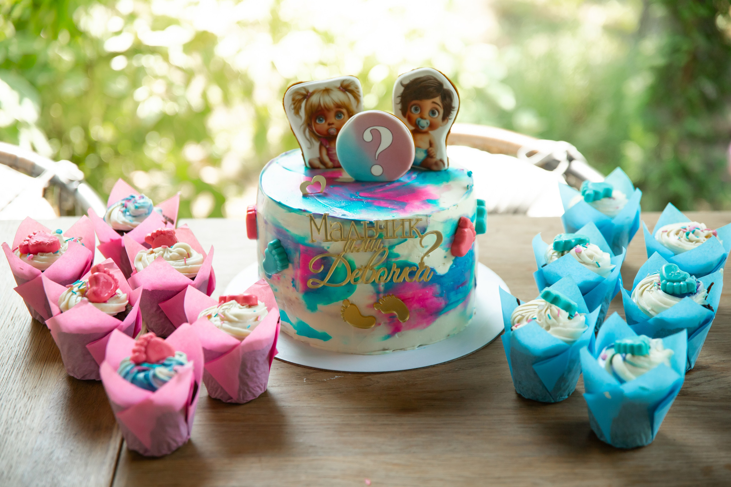 GENDER PARTY. Фотограф в Краснодаре Анна Светикова