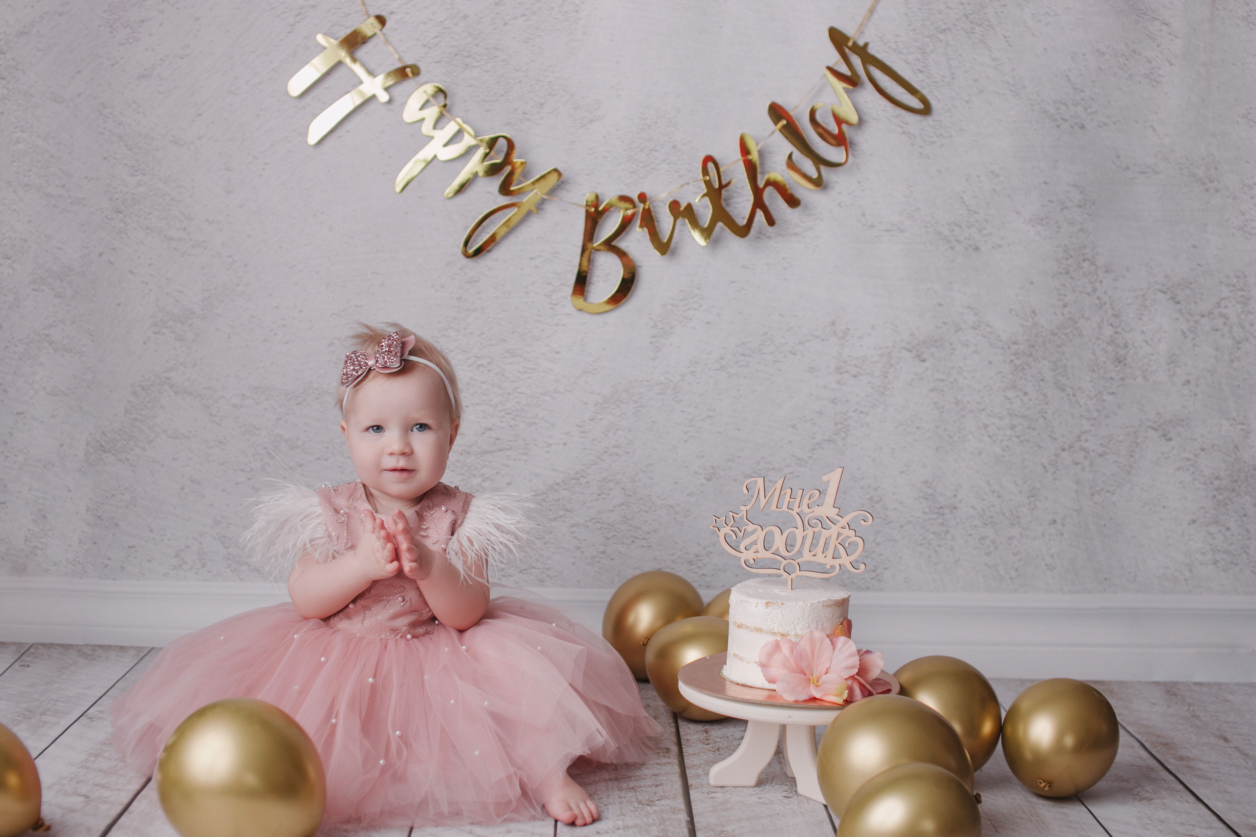 Дети 1 — 2 годика. Фотограф новорождённых в Москве и МО