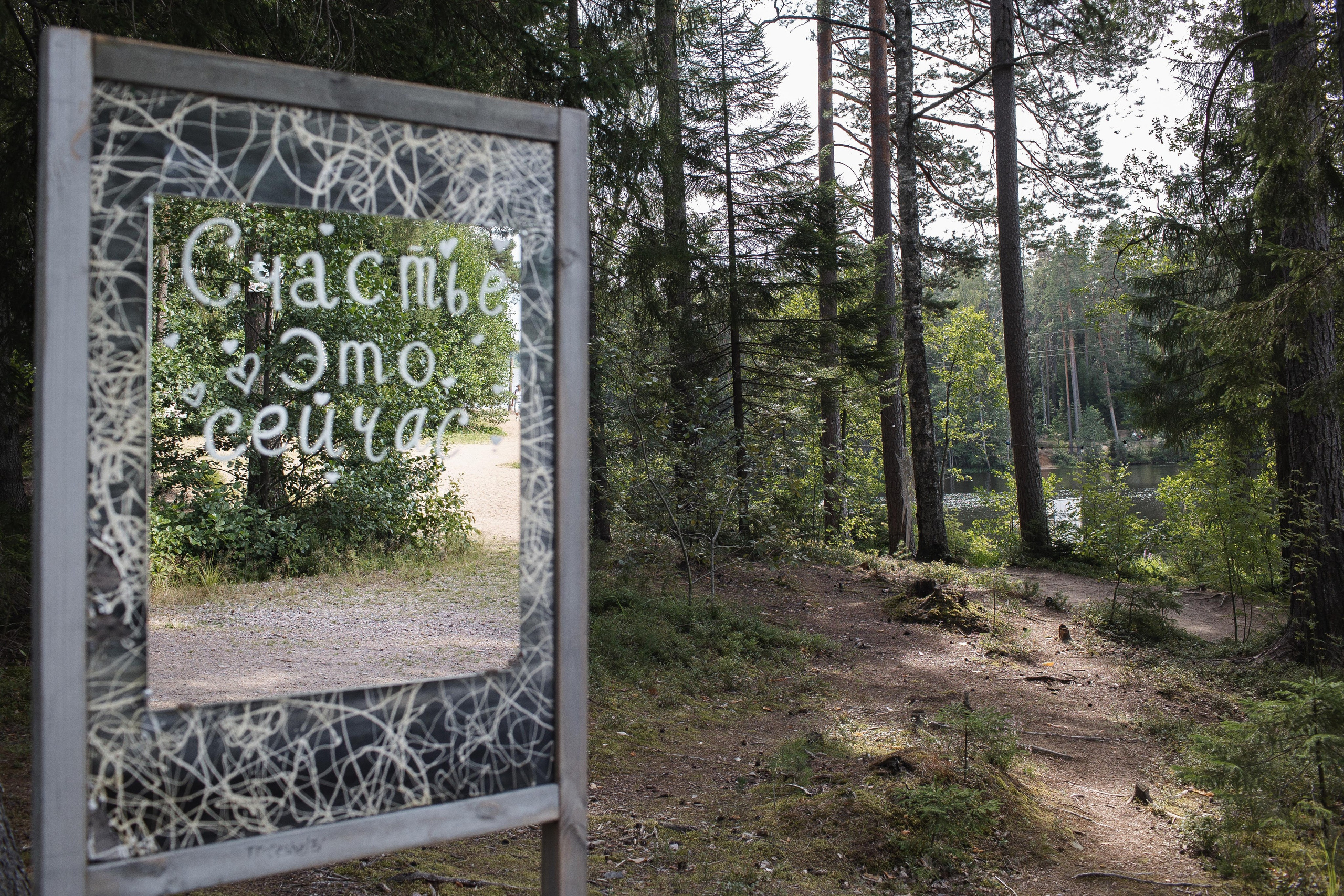 K & О. Свадебный фотограф Юлия Шторм