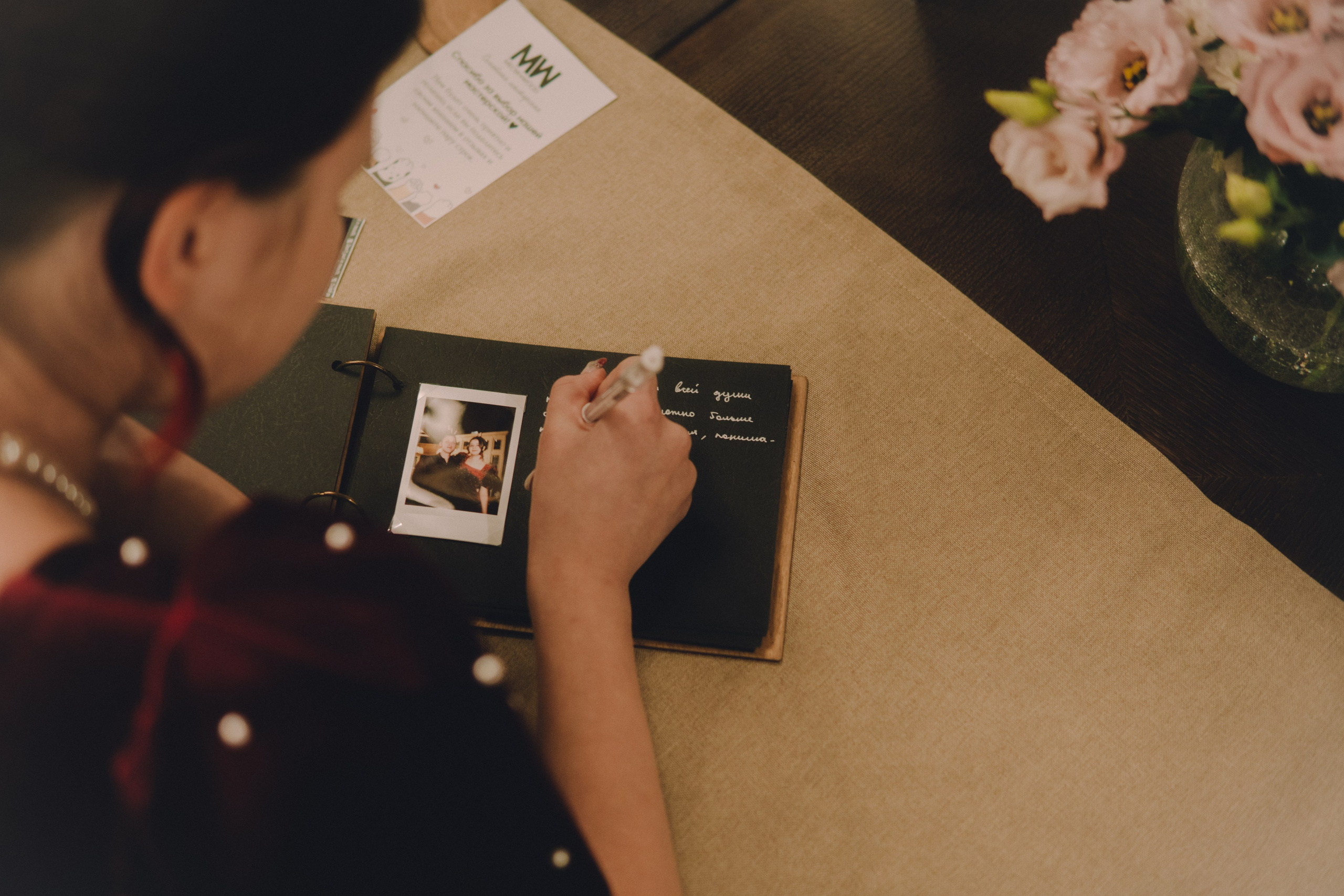 Марго и Игорь. Фотограф Наталья Воронина Москва