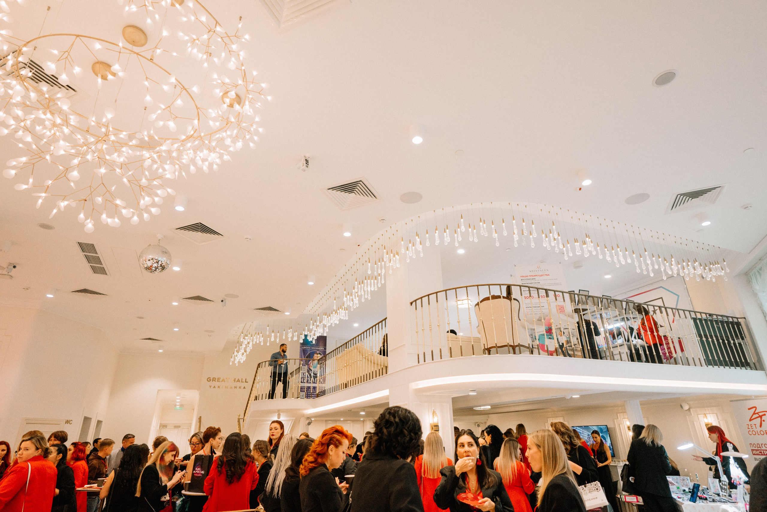 Фотосъёмка конференций и форумов в Москве. Алиса Пиневич Фотограф Москва