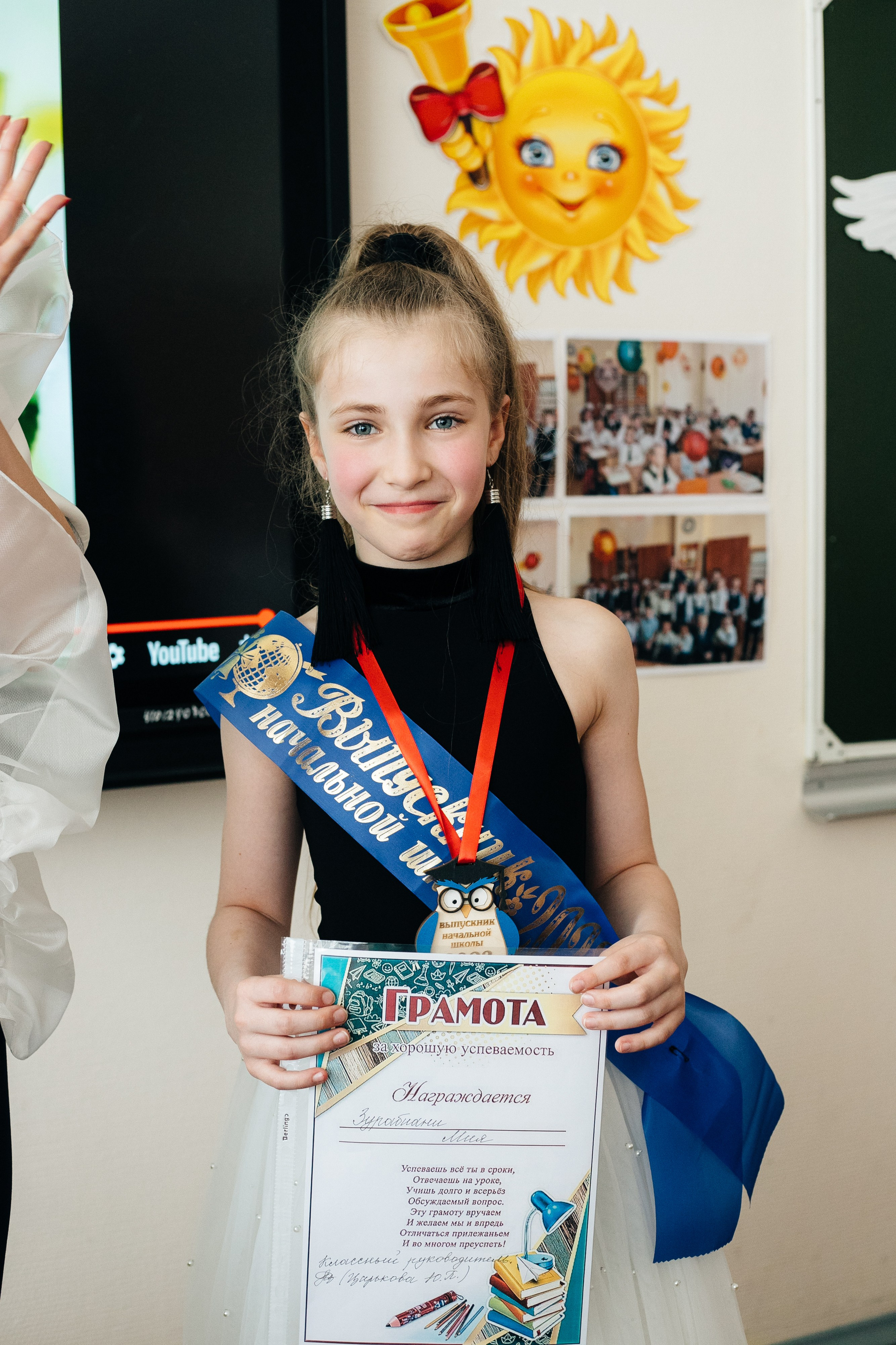 Выпускной 4 класс. Женский и репортажный фотограф Москва Натали Смирнова