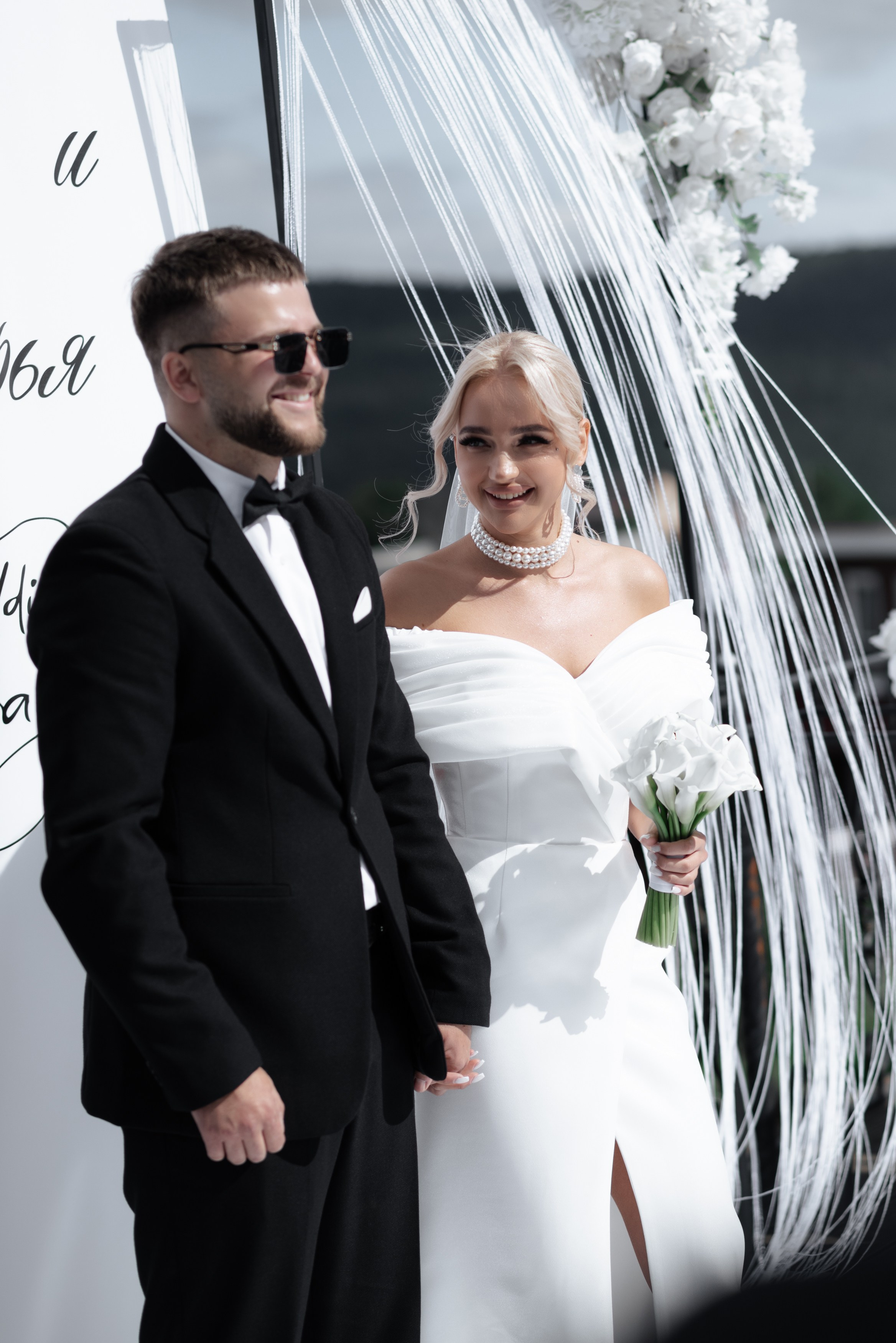 Сергей и Дарья. Главная