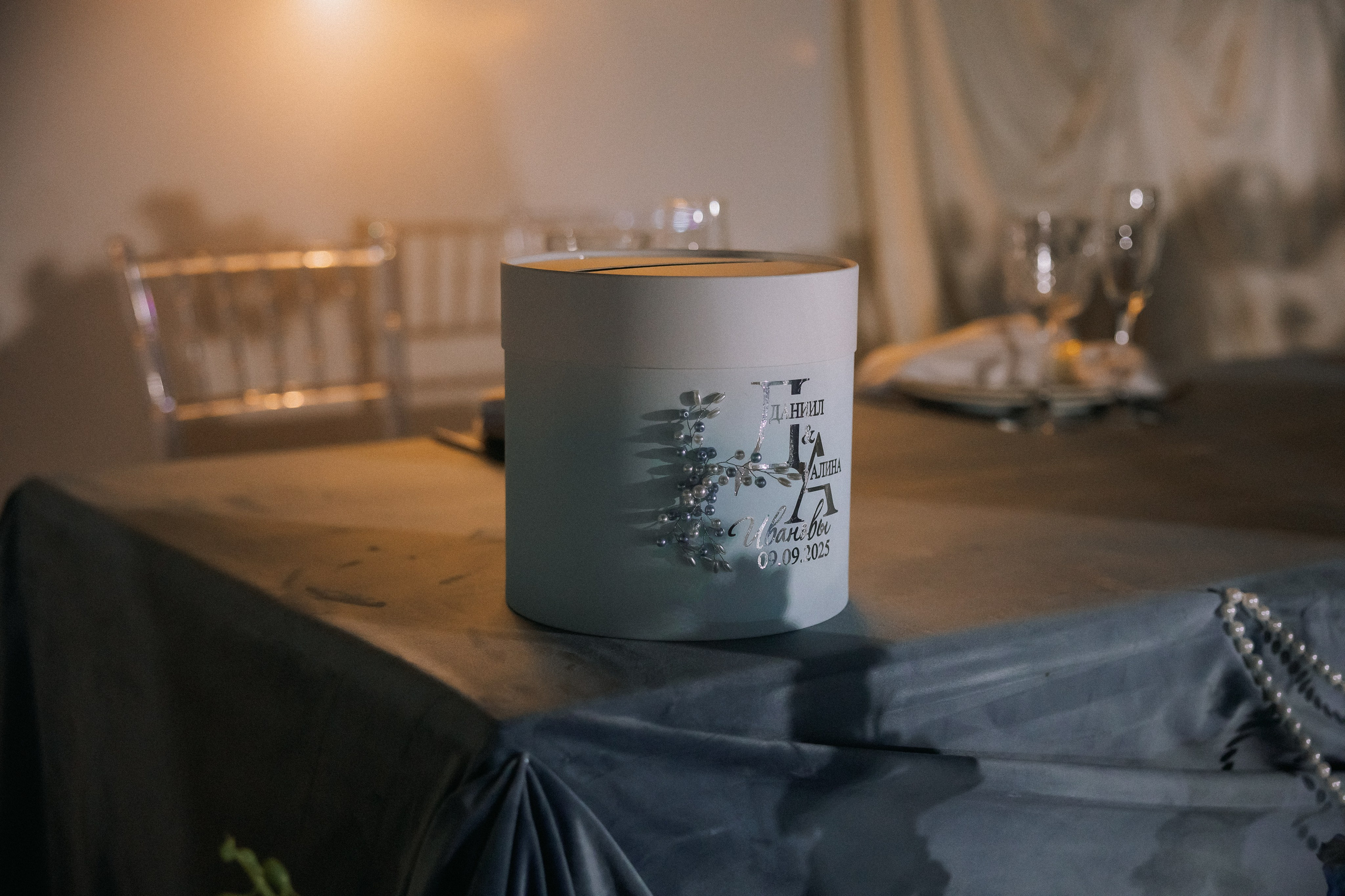 Даниил и Алина. Вечер любви. Свадебная фотография. Арина Рубах