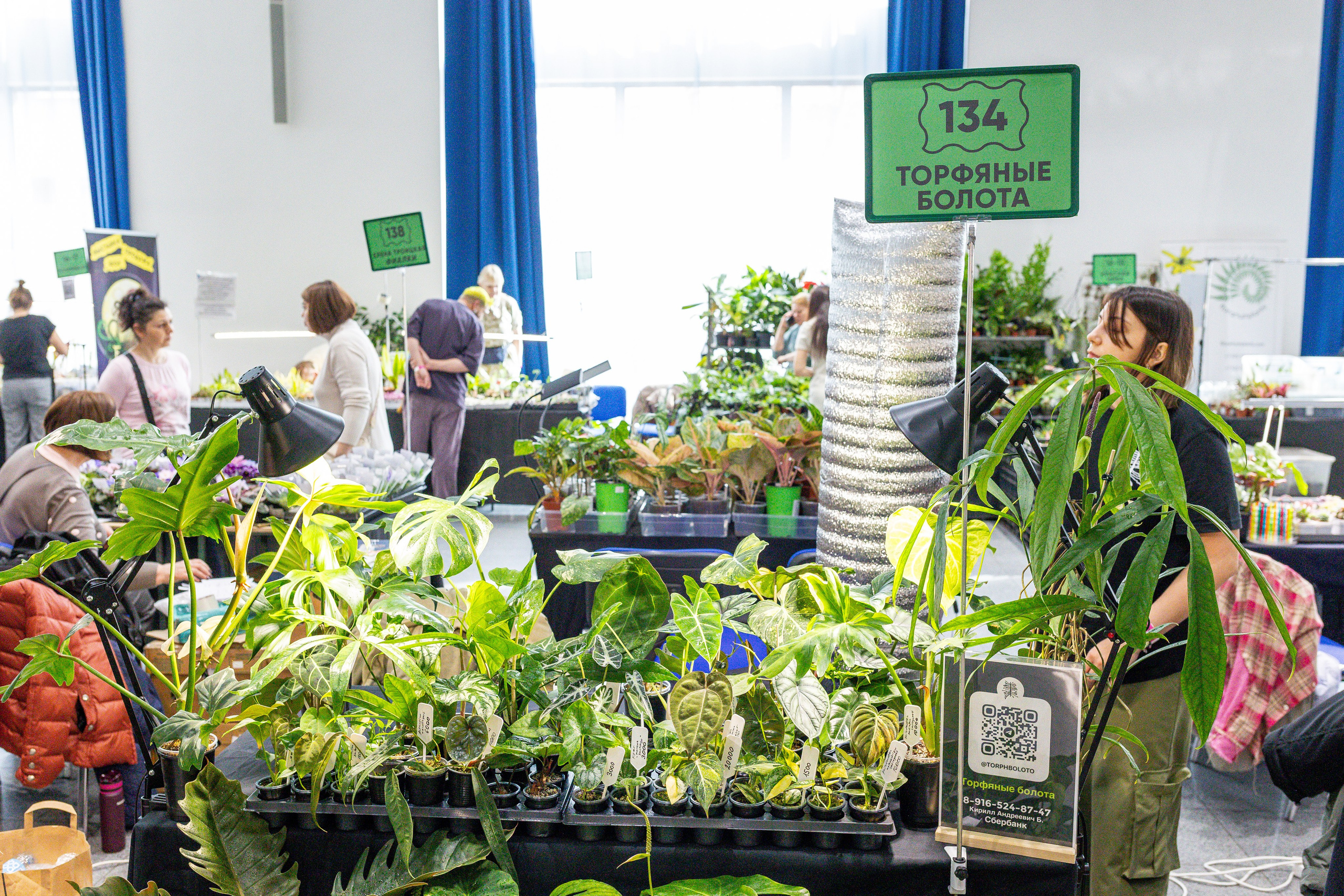 Монстериум апрель 2025. Александра Куликова фотограф, Москва