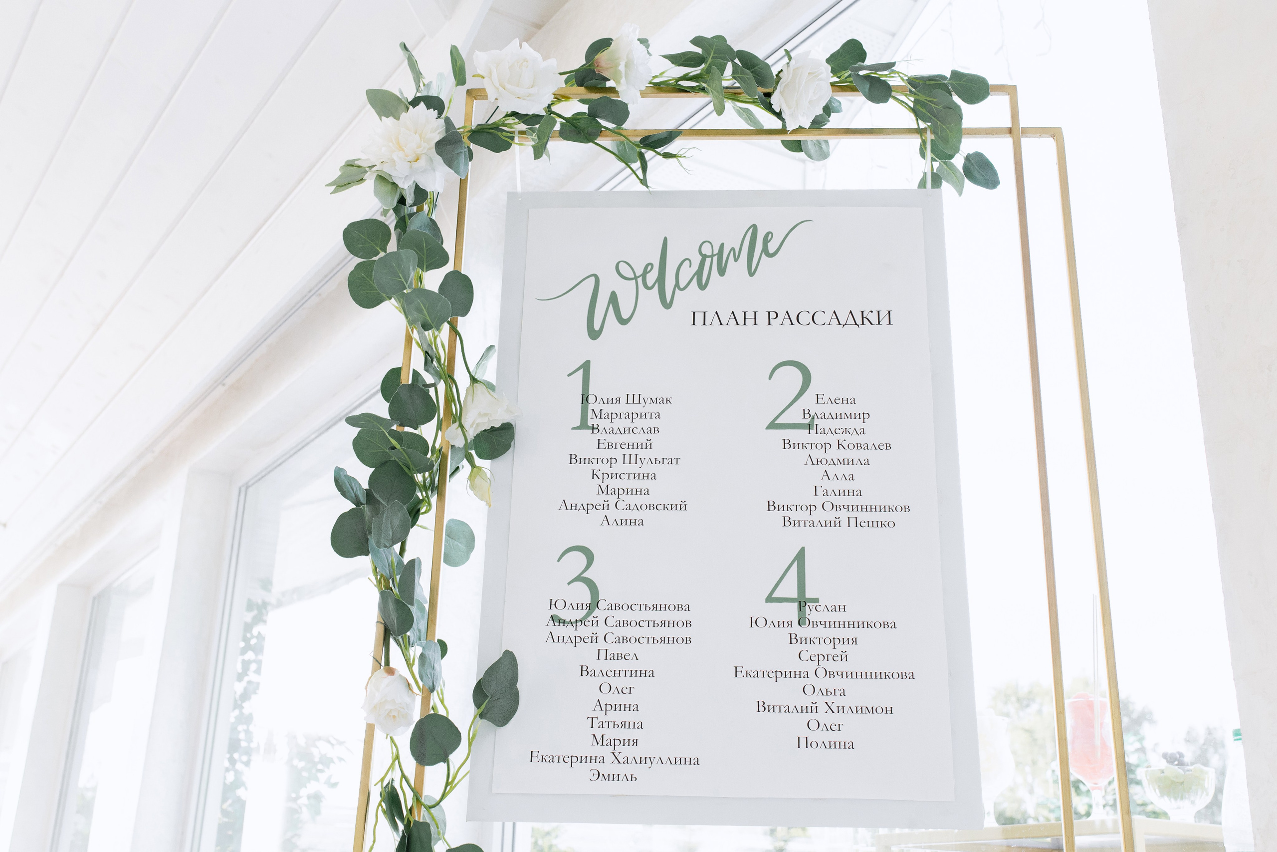 Алексей и Мария. Свадебный фотограф Витебск Минск