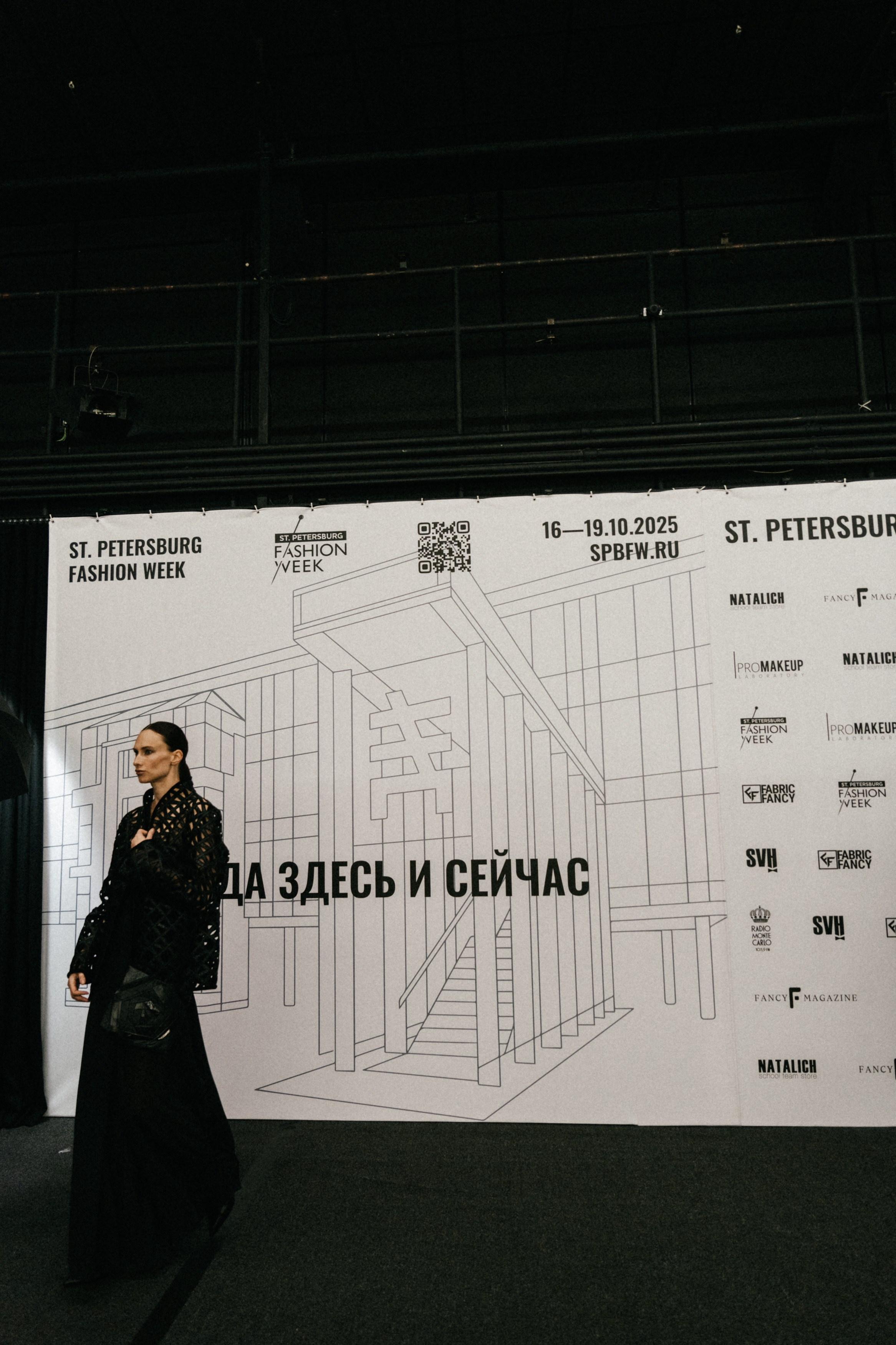 SPBFW'10/25. Женский фотограф в Санкт-Петербурге Степлевич Дарья