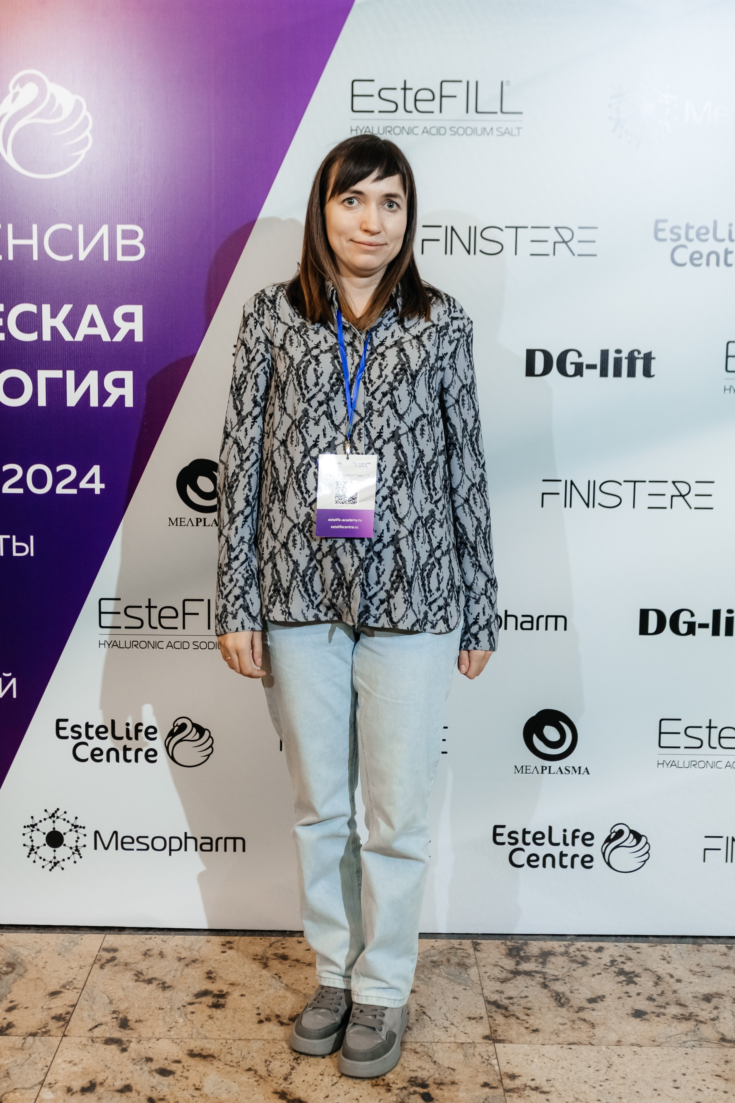 I и II Форумы EsteLife. Свадебный фотограф в Краснодаре Николай Крауз