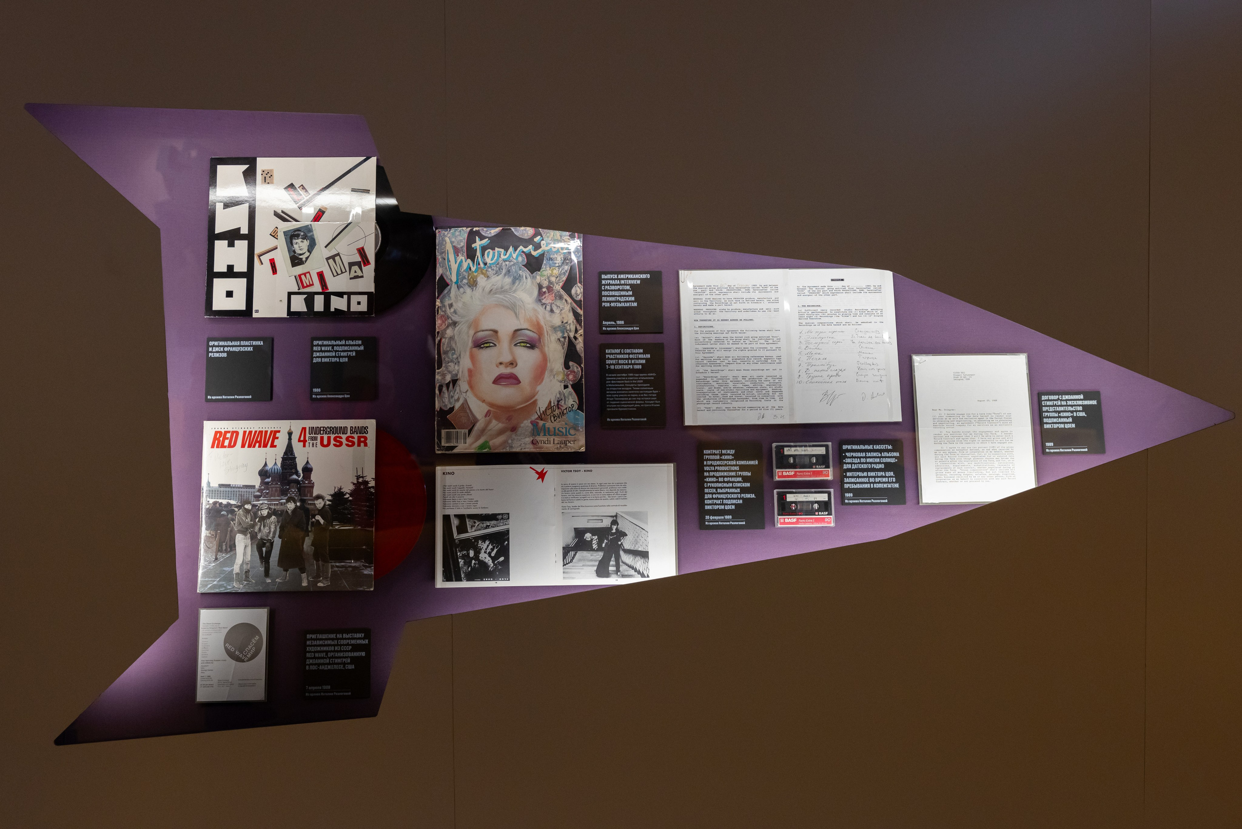 Выставка-байопик «Виктор Цой. Легенда» (10 октября 2025). Репортажный фотограф Алексей Пирязев