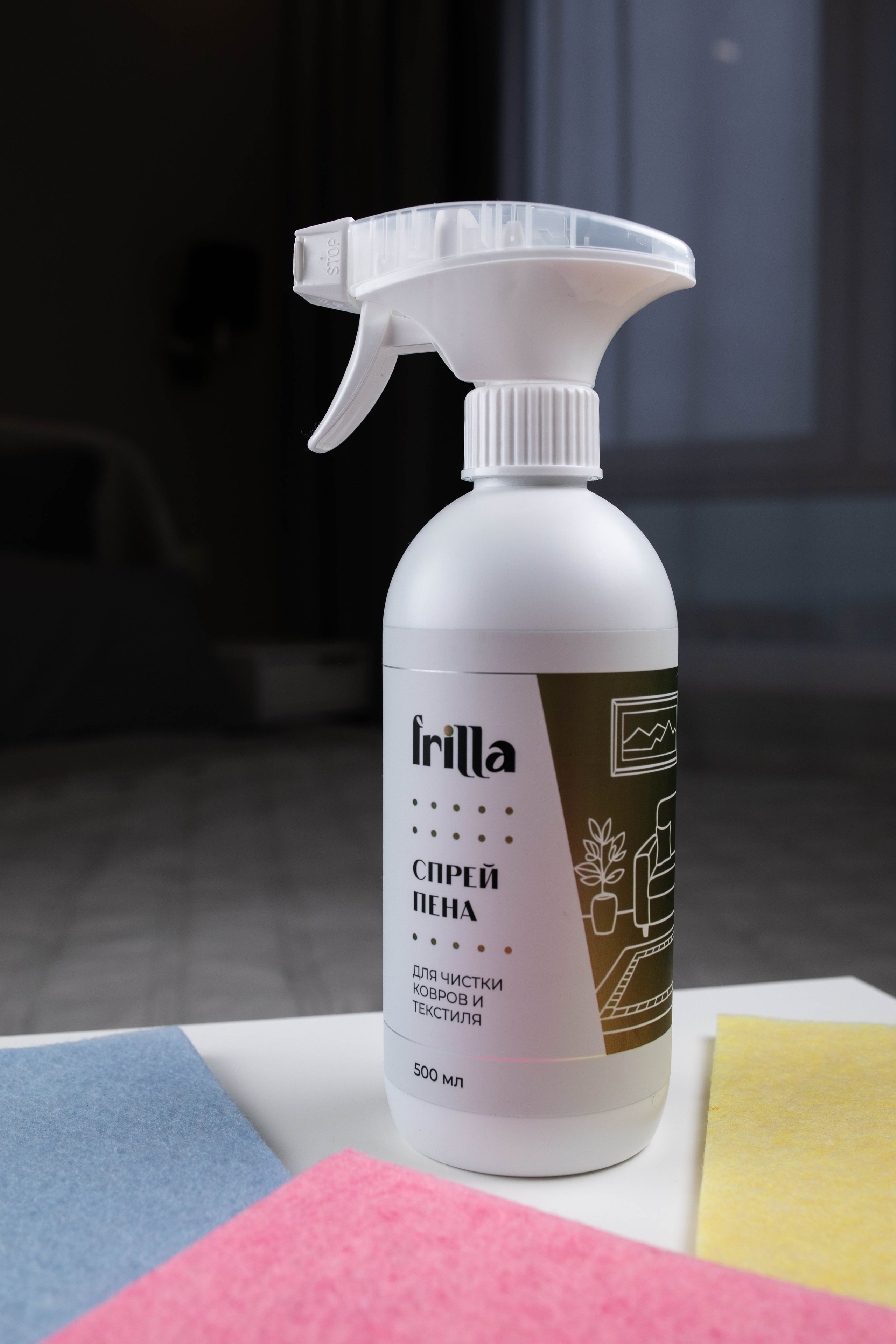 Средства для уборки. Профессиональный фотограф