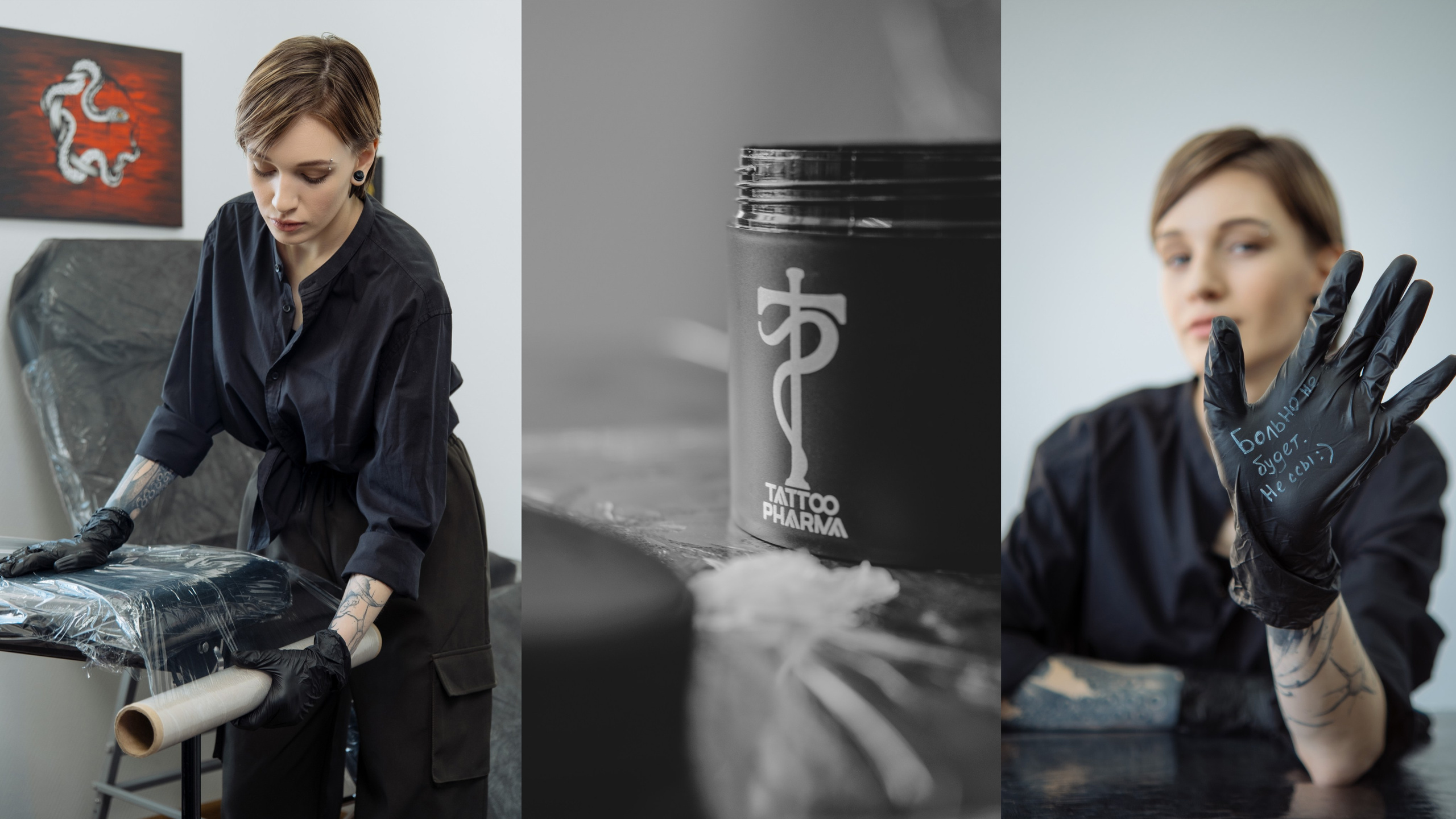 Индивидуальная/контент. Фотограф Молчанов Александр