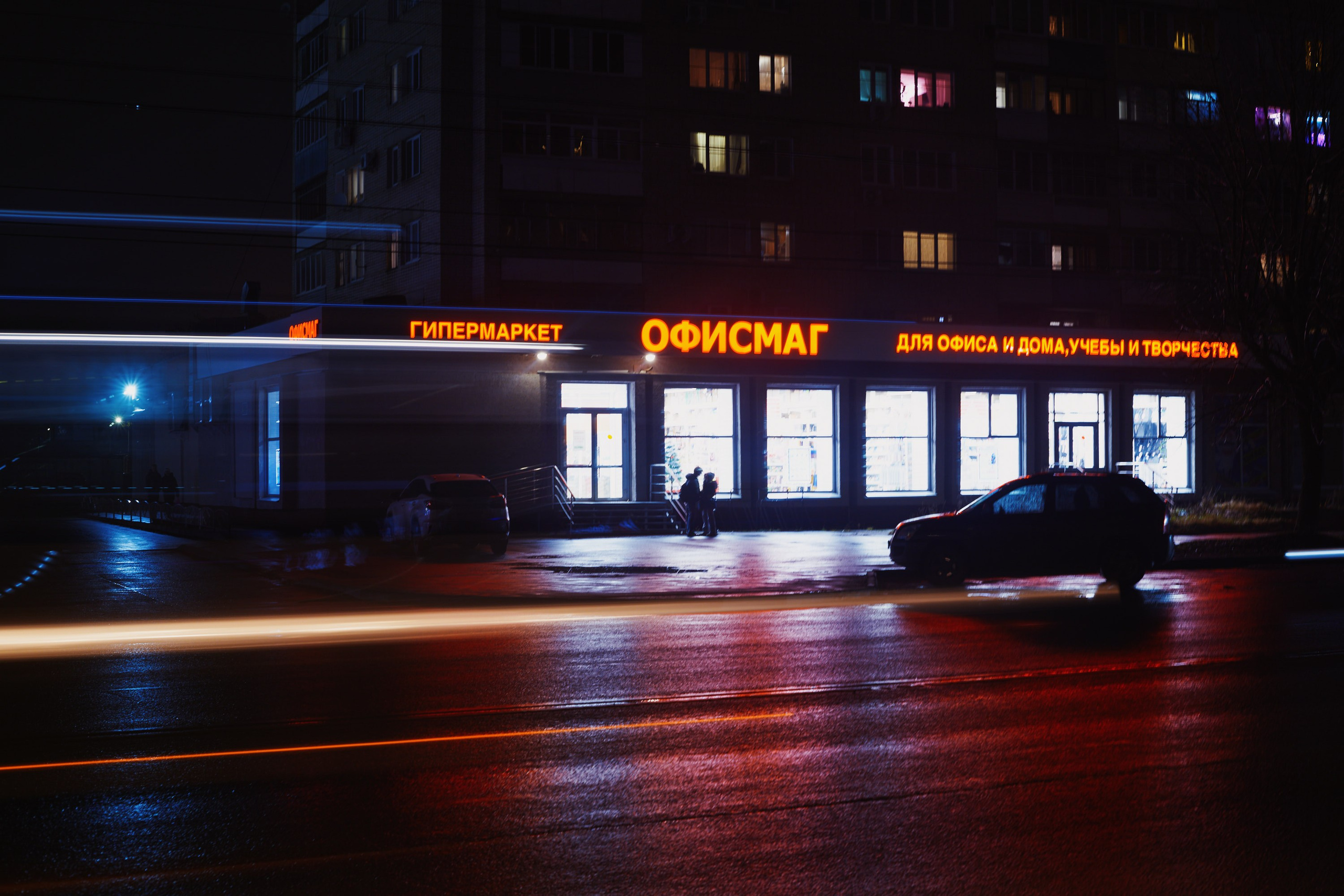 Ночной город. Фотограф для маркетплейсов в Иваново | Съемки одежды и белья