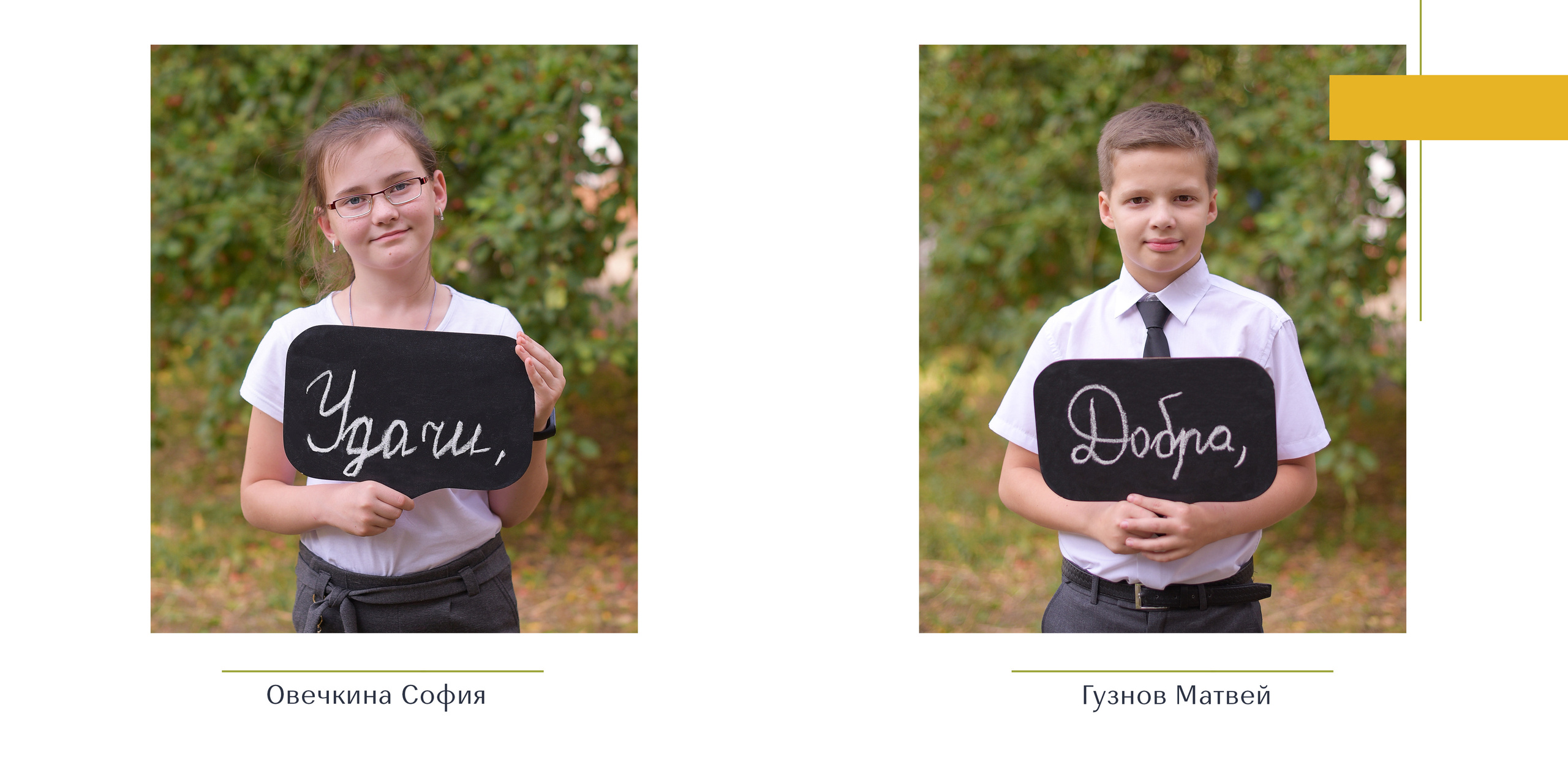 Уникальный подарок -  фотокнига для учителя. Лапшина Юлия — школьный фотограф в Нижнем Новгороде. Выпускные альбомы