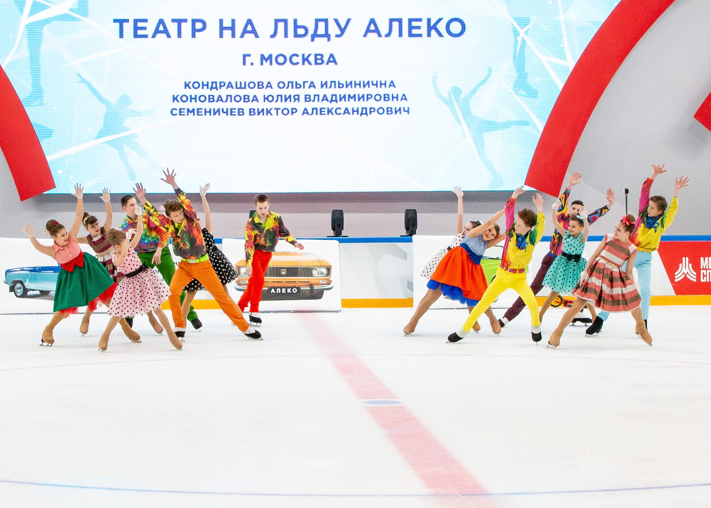 Кубок Московского Спорта. Фестиваль балетов на льду «Битва Школ» 2024. Репортажный фотограф в Москве