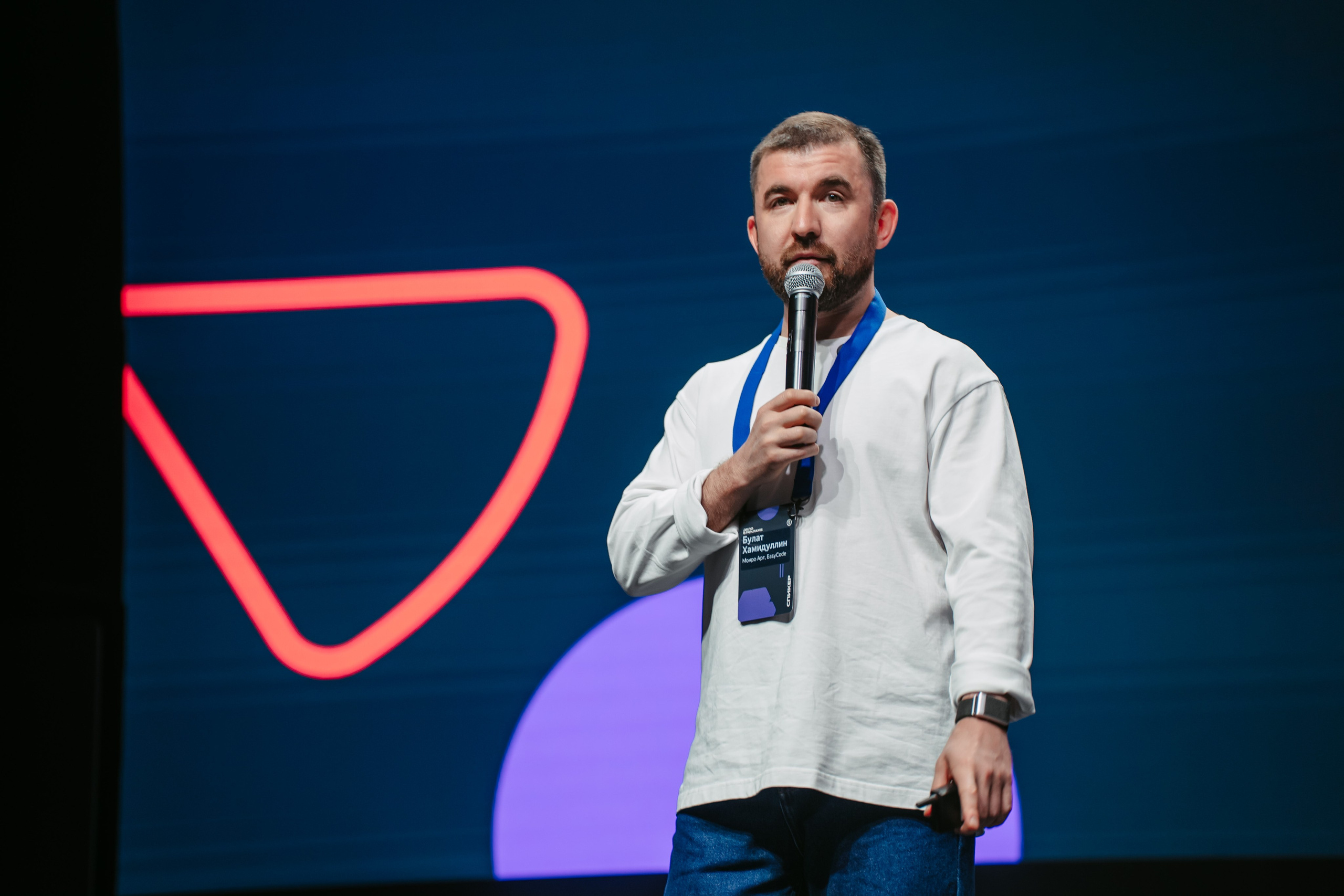 Яндекс Реклама. Конференция в Казани / 2024. Саша Копылов, фотограф в Казани