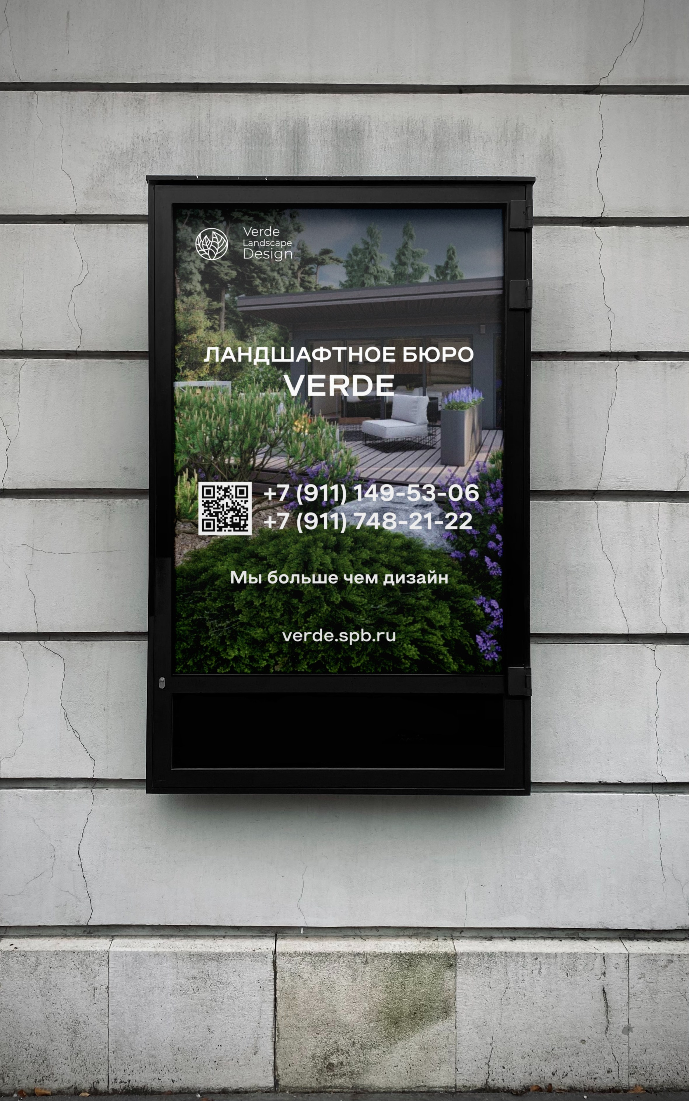 Контакты. Лина Ивахник, графический и бренд — дизайнер