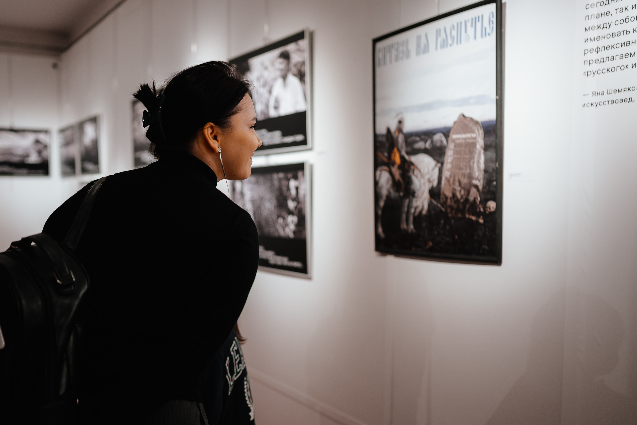 18.02.2026 | Галерея современного искусства «Красный Мост». Русское всё. Фотограф Роман Рудаков