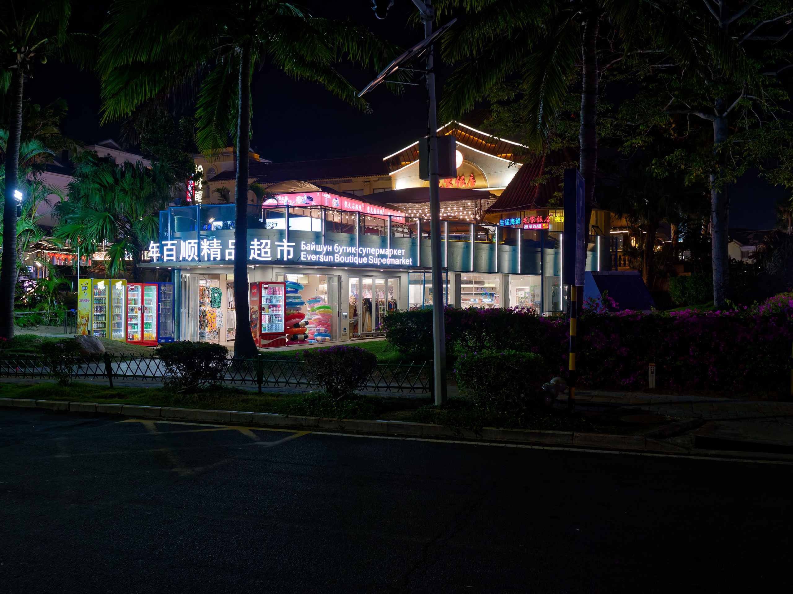 Хайнань 2026, Большой ночной базар в Ялунване. Фотопрогулки по Миру