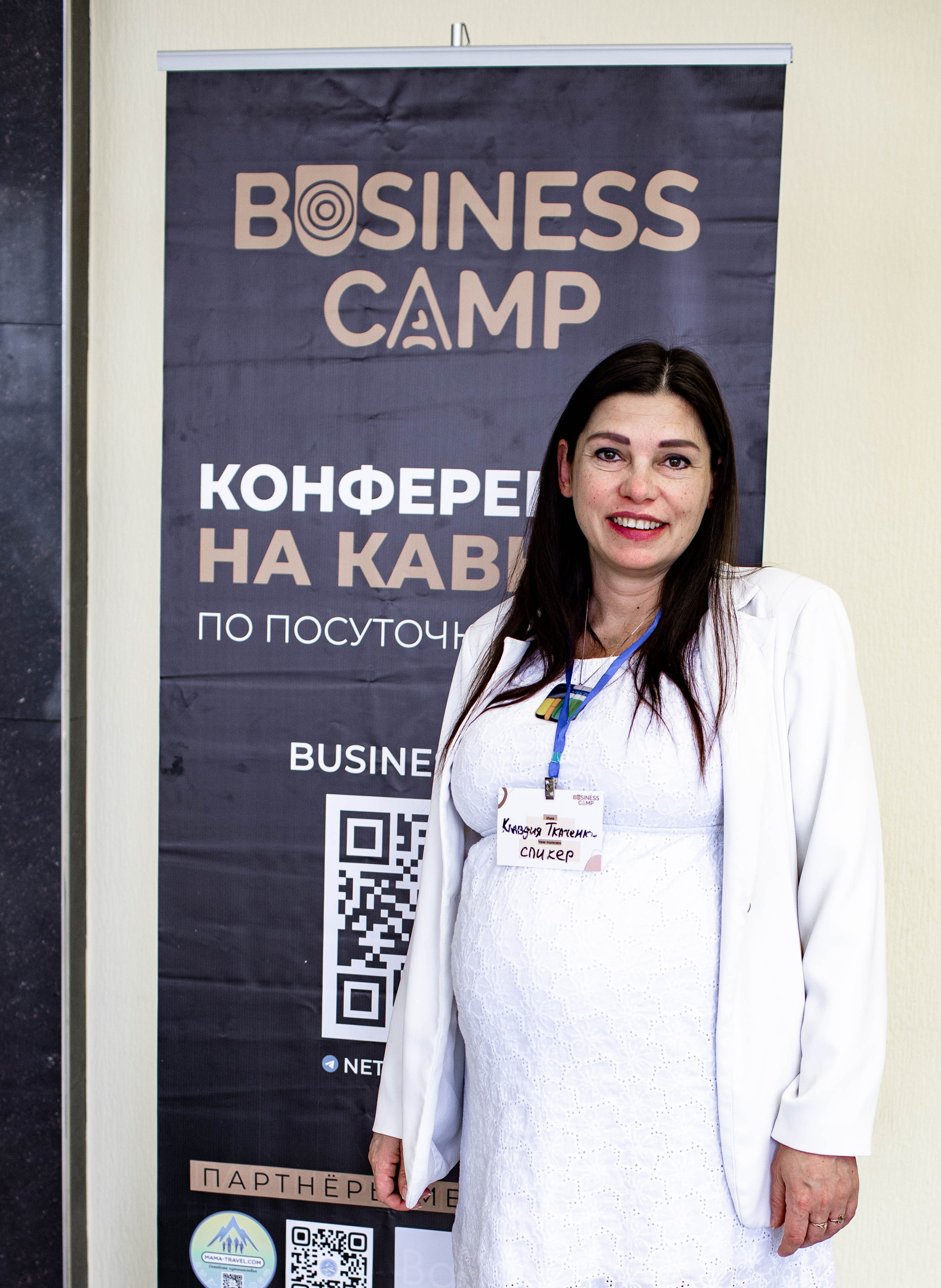 КОНФЕРЕНЦИЯ ПО ПОСУТОЧНОЙ АРЕНДЕ. Медиапродюсер, фотограф в Минеральных Водах —Виктор Холодов