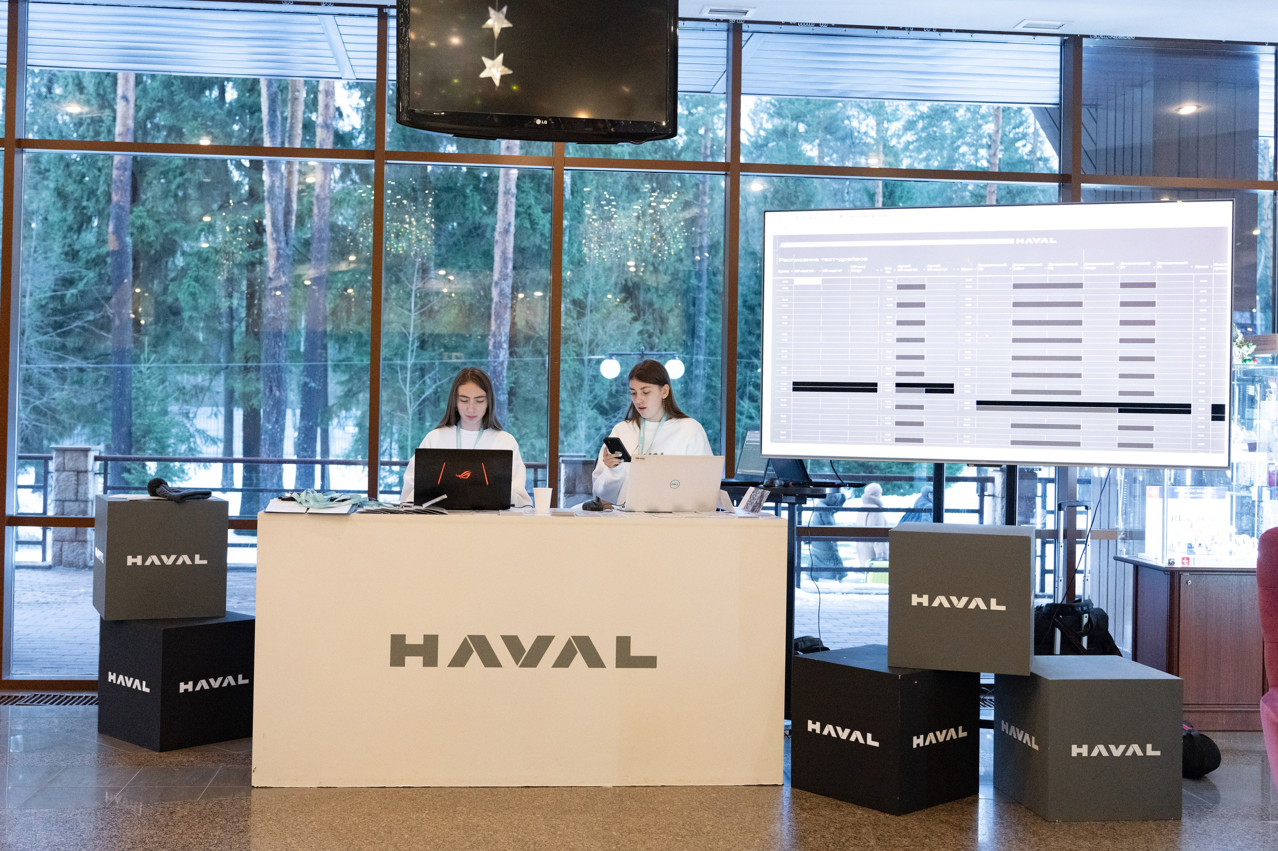 HAVAL Family Day Moscow. Безрукова Юлия Art | EVENT Фотограф Москва