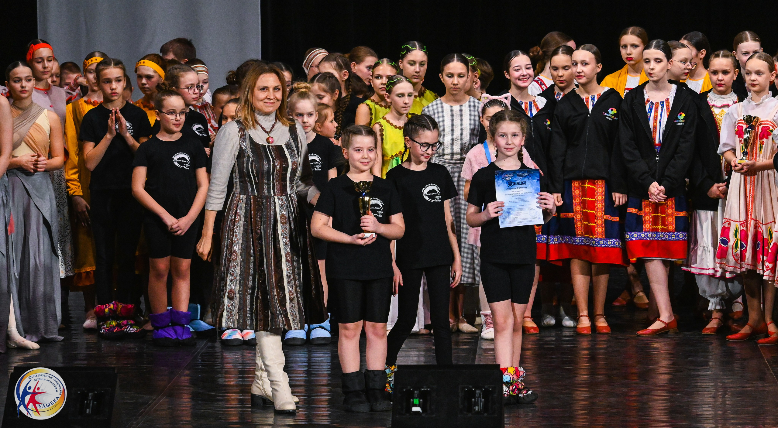 25.01.2026 Международный творческий конкурс «МЕТЕЛИЦА» г. Самара. Медиастудия Фото Концепт