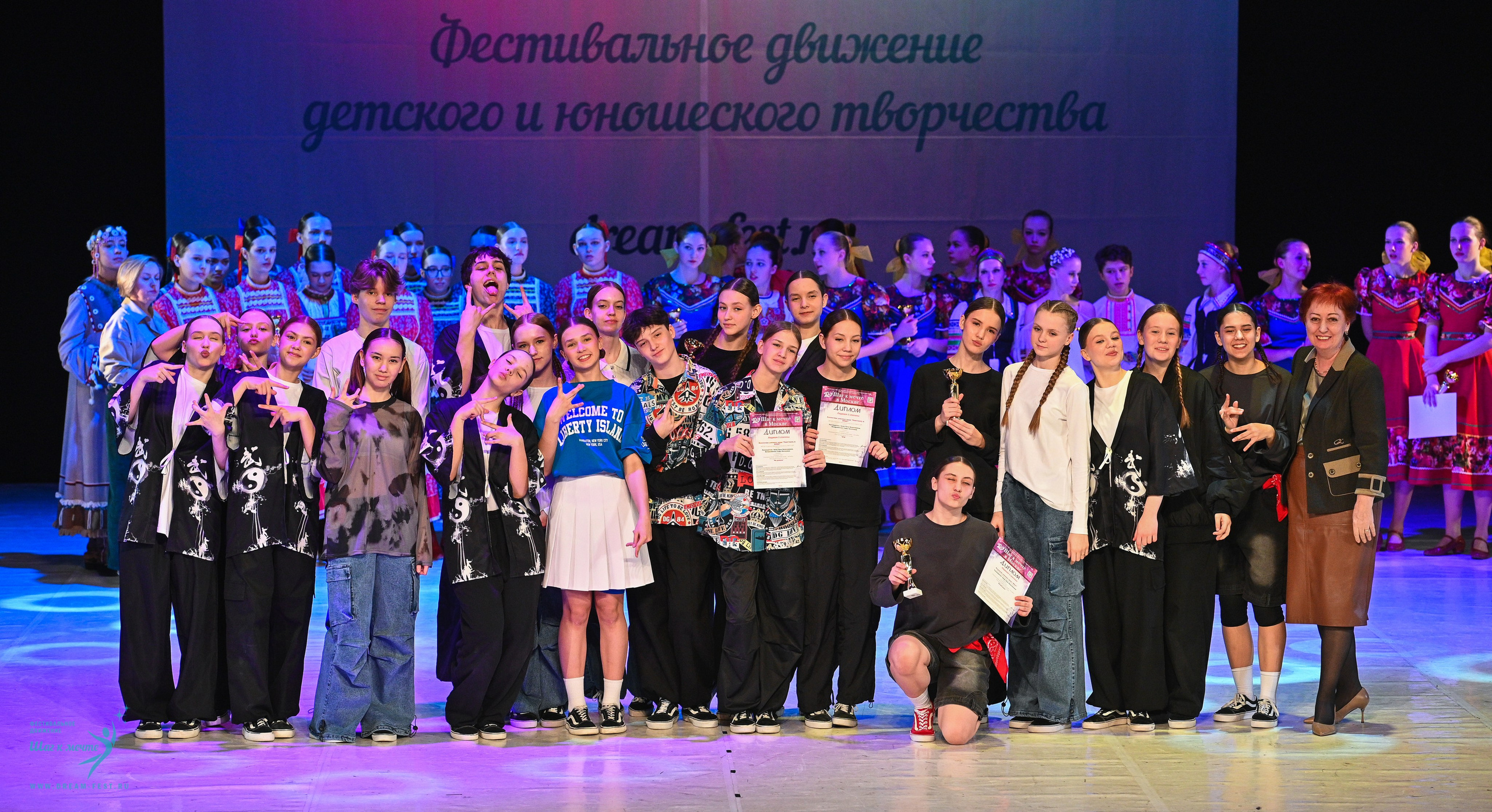 11.04.2025 Фестивальное движение «Шаг к мечте» г. Москва. Медиастудия Фото Концепт