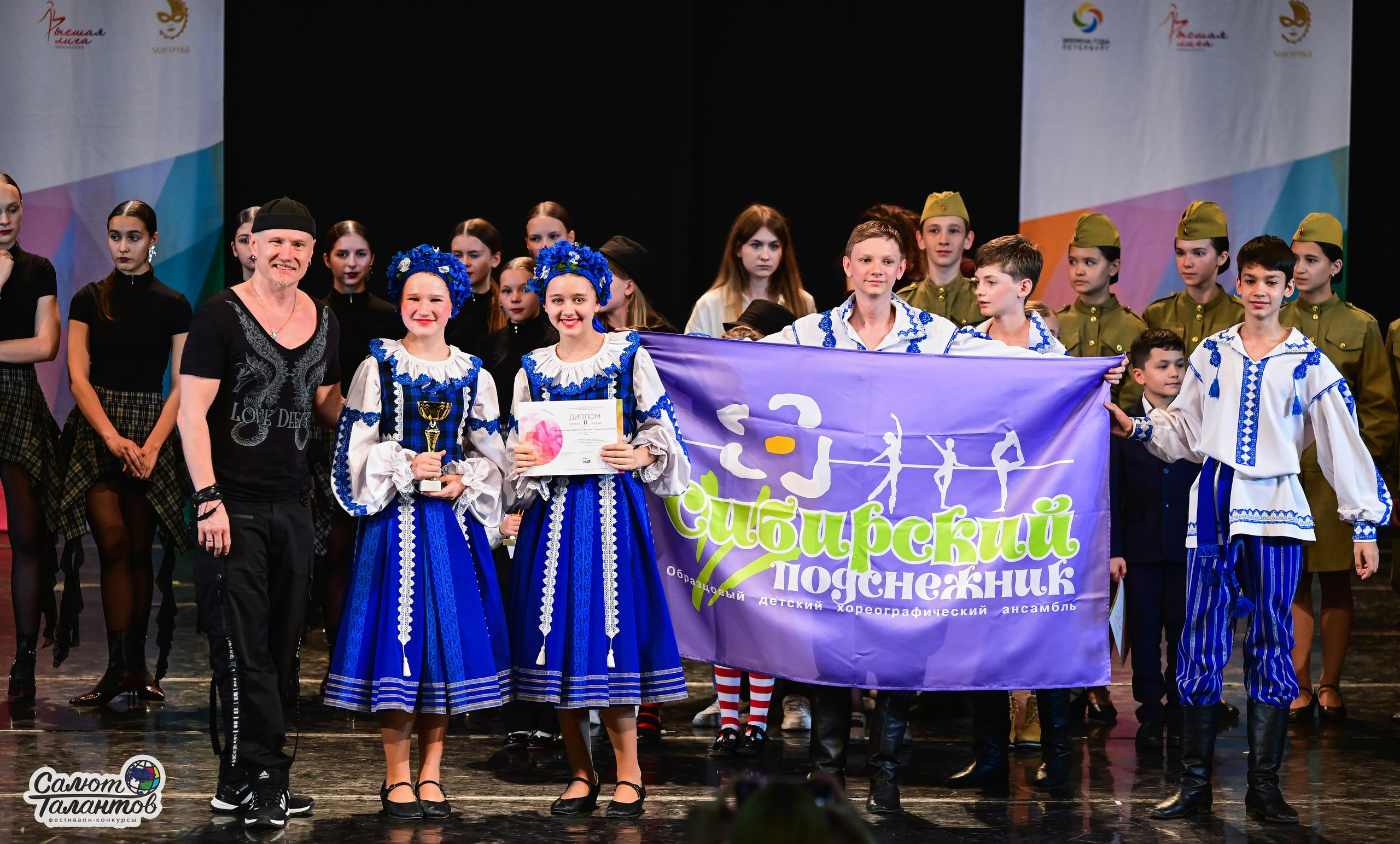 14.06.2025 «Салют Талантов» 41-й Международный фестиваль-конкурс «МОСКВА ВЕРИТ ТАЛАНТАМ» г. Москва. Медиастудия Фото Концепт