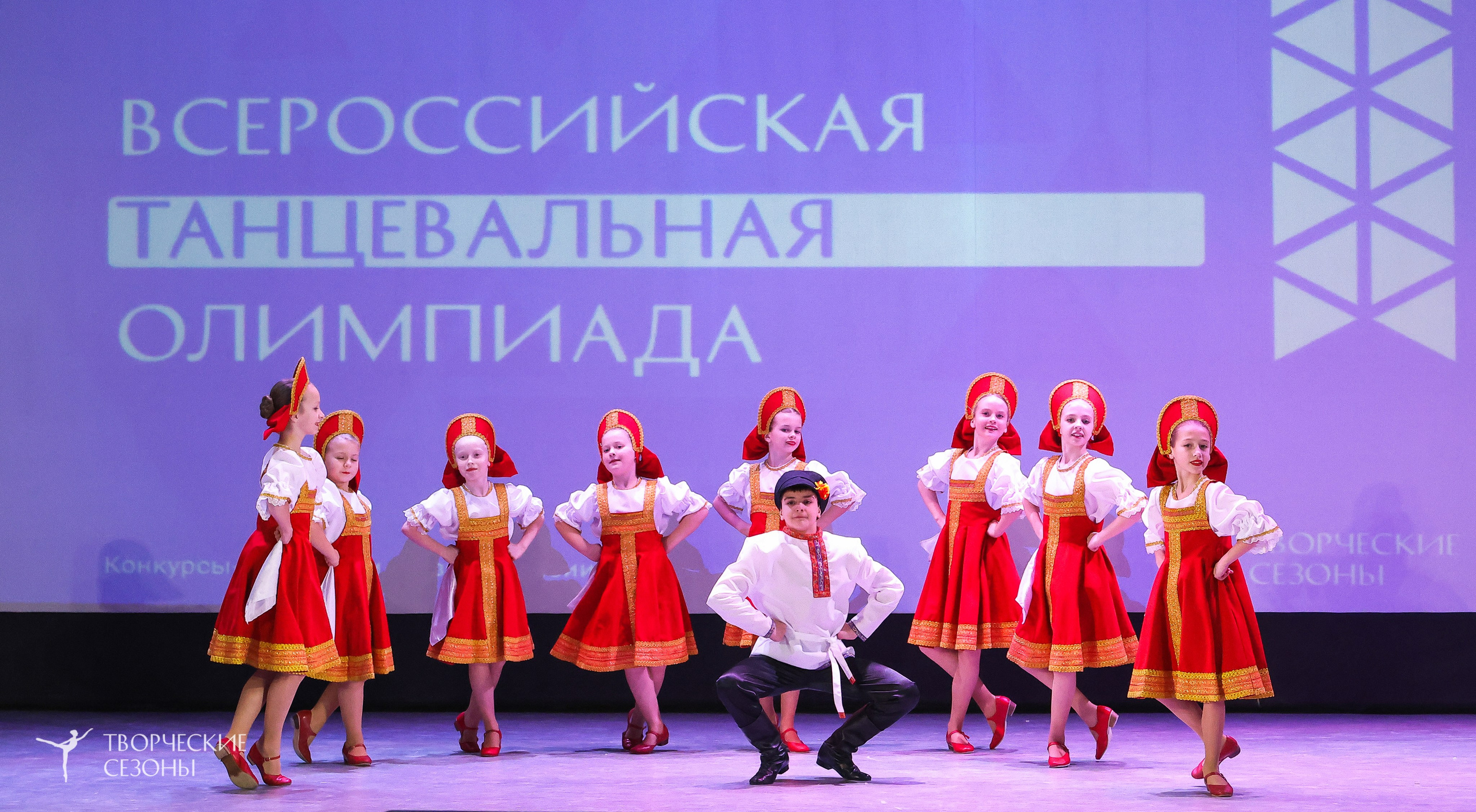 13.12.2025 II Всероссийский фестиваль «Всероссийская Танцевальная Олимпиада» г. Волгоград. Медиастудия Фото Концепт