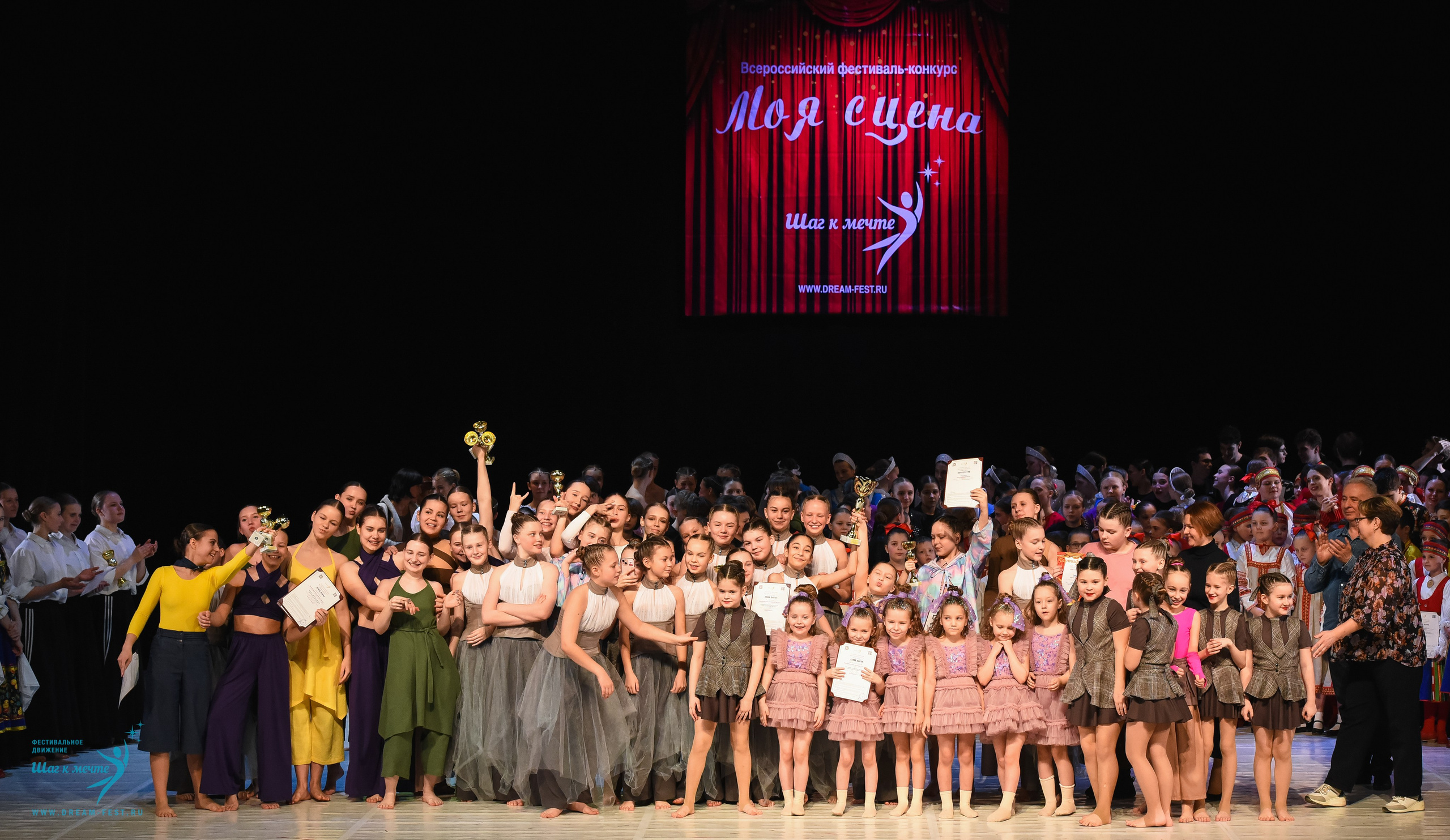 28.02.2026 Фестивальное движение «Шаг к мечте» г. Москва. Медиастудия Фото Концепт