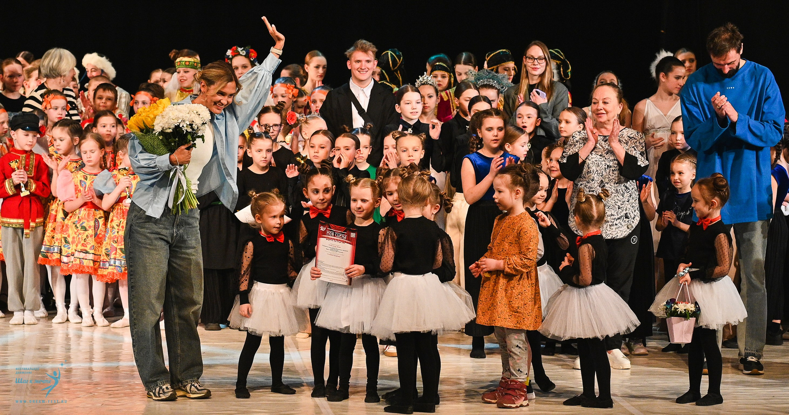 15.03.2025 «Моя Сцена» Фестивальное движение «Шаг к мечте» г. Москва. Медиастудия Фото Концепт