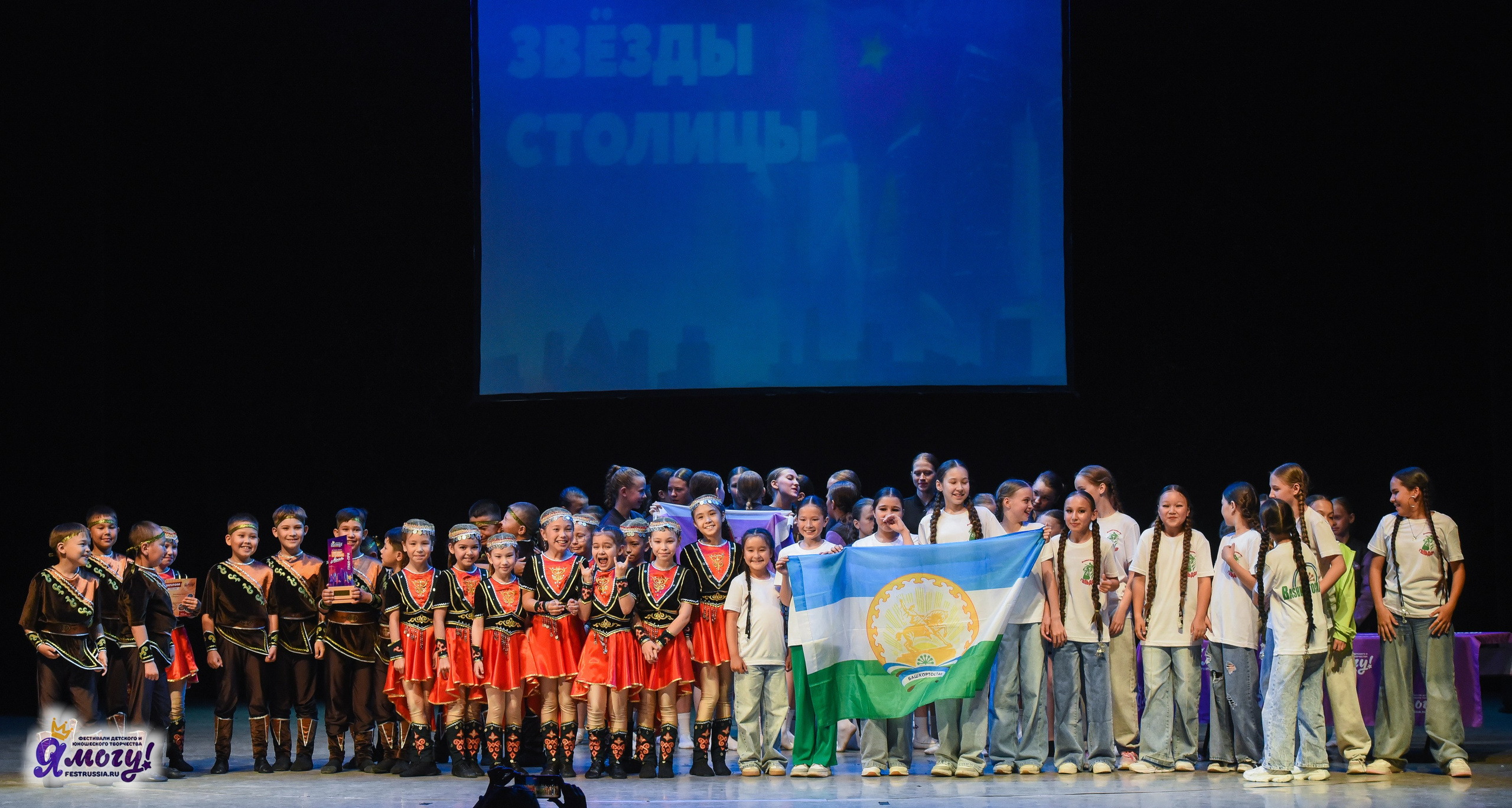 13.06.2025  «Я МОГУ!» 50-й Международный фестиваль-конкурс «Звезды Столицы» г. Москва. Медиастудия Фото Концепт