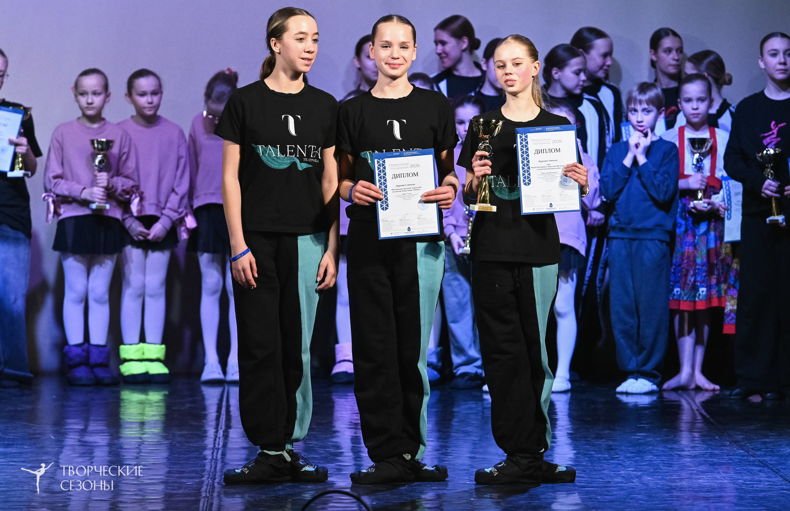 22.02.2026 II Всероссийский конкурс-фестиваль «Точка притяжения» г. Нижний Новгород. Медиастудия Фото Концепт