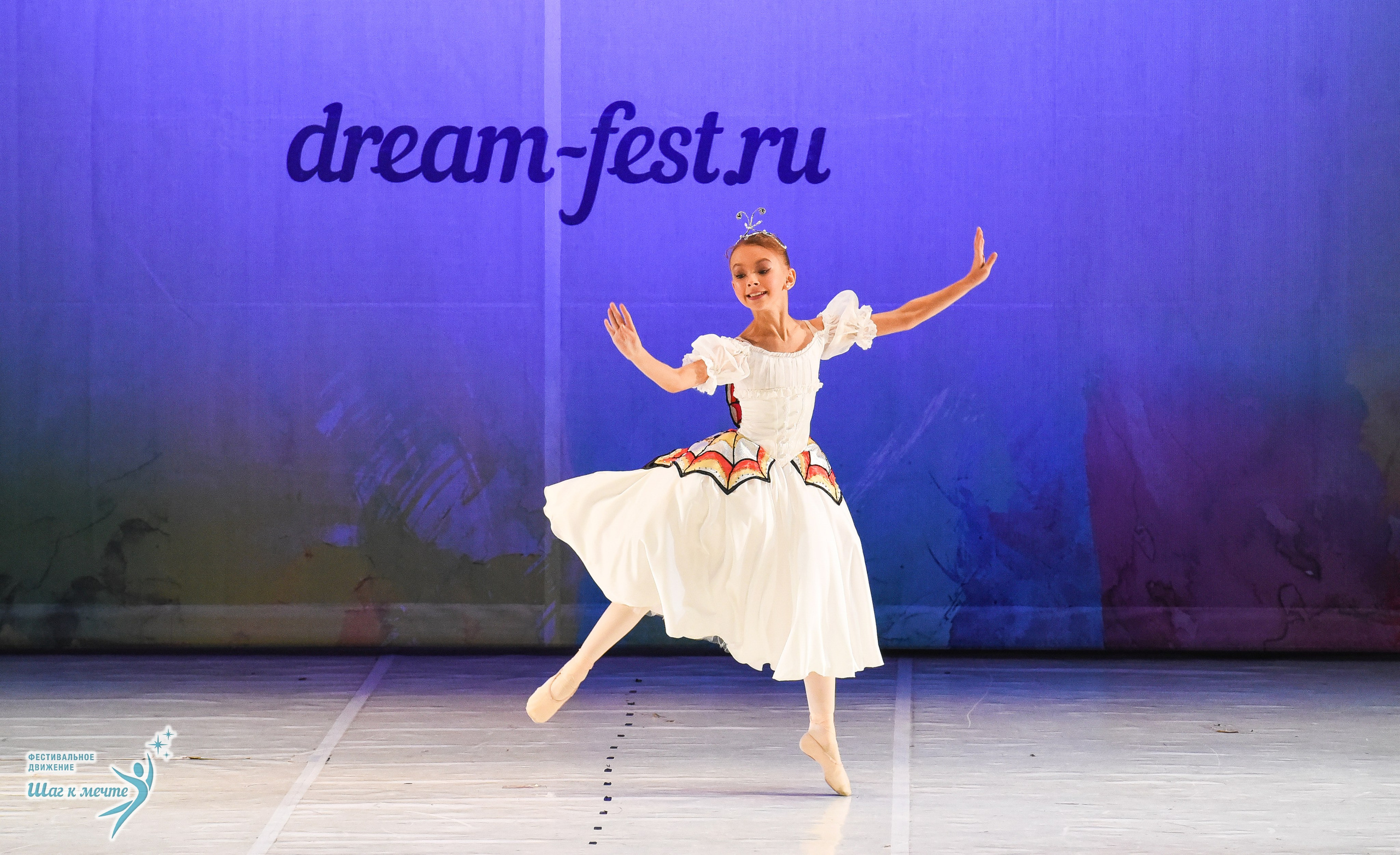 15.11.2025 Фестивальное движение «Шаг к мечте» г. Москва. Медиастудия Фото Концепт