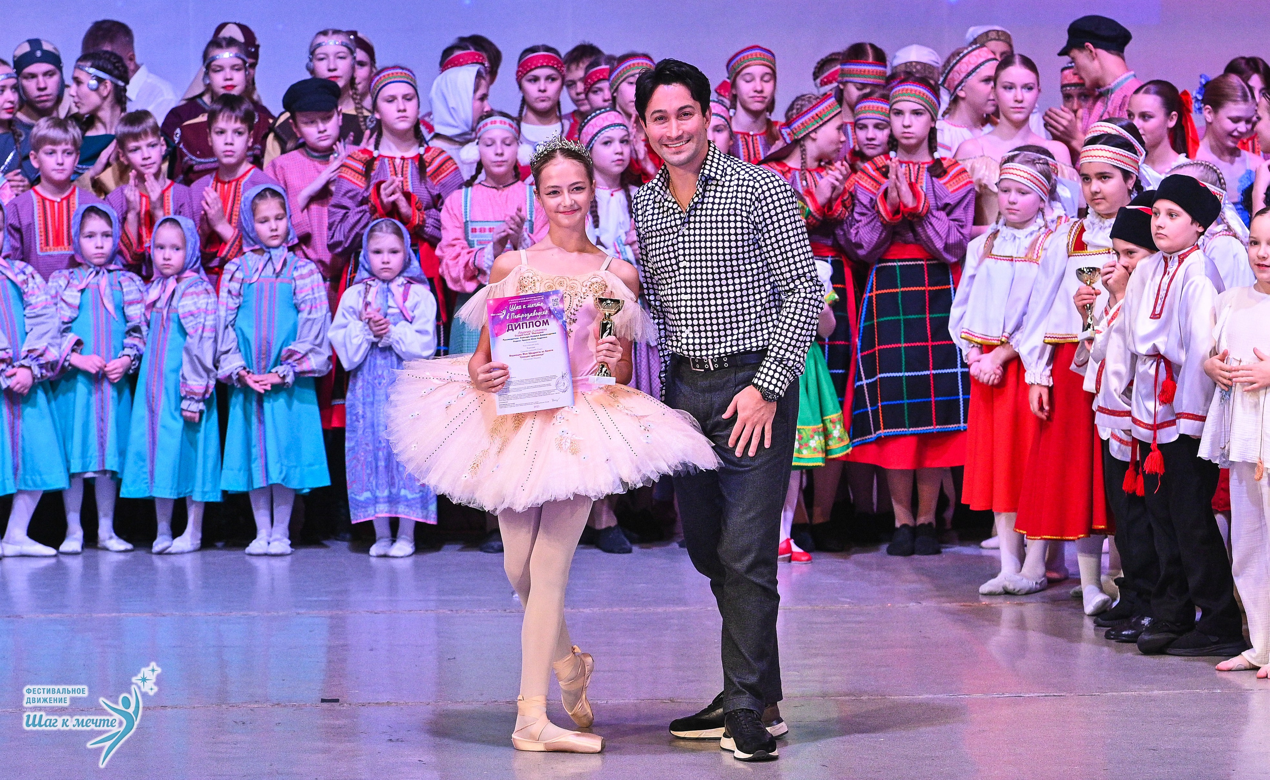 29.11.2025 Фестивальное движение «Шаг к мечте» г. Петрозаводск. Медиастудия Фото Концепт