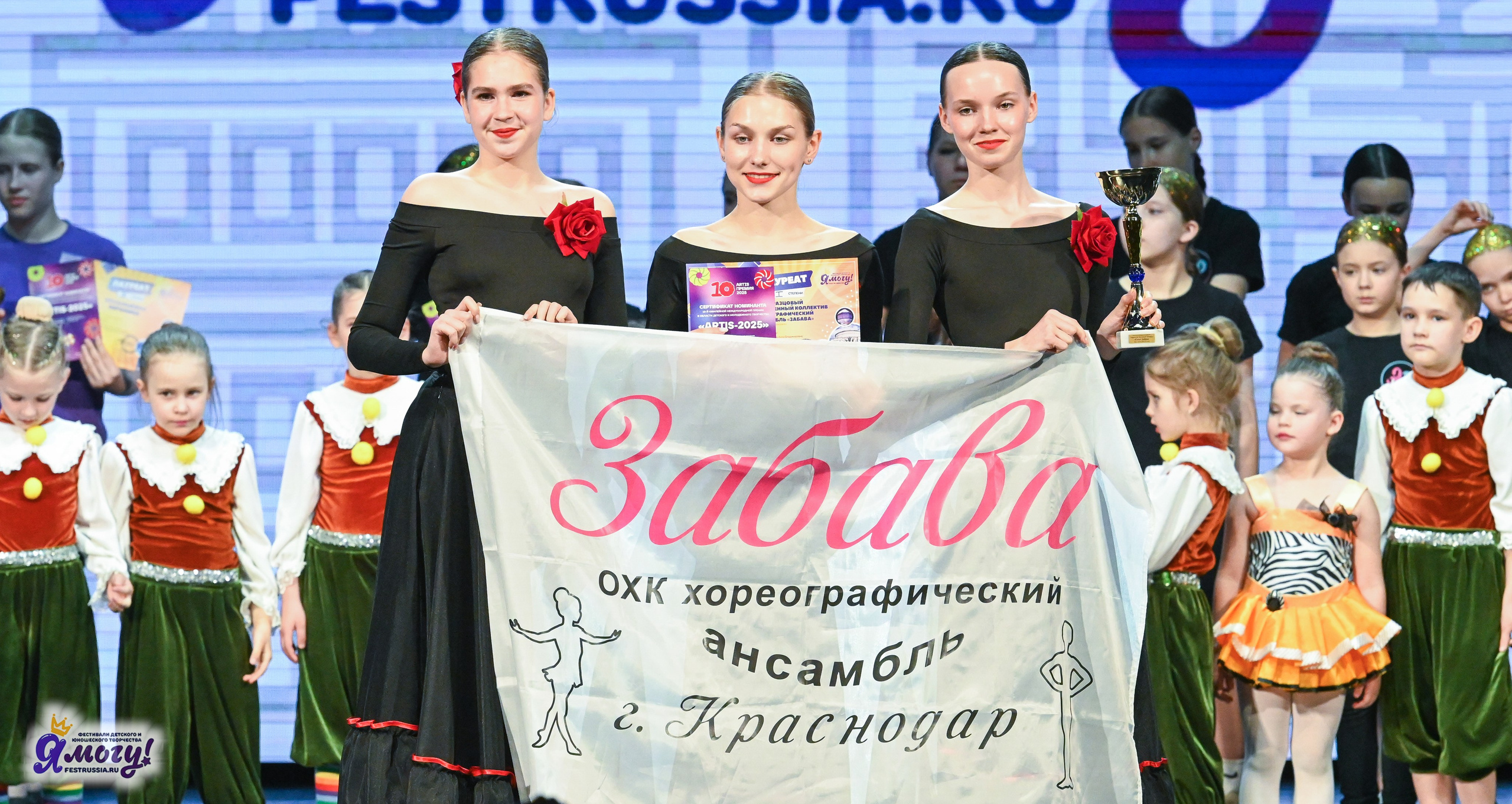 13.06.2025 «Я МОГУ!» XX Международный фестиваль-конкурс «Союз Добра» г. Минск. Медиастудия Фото Концепт