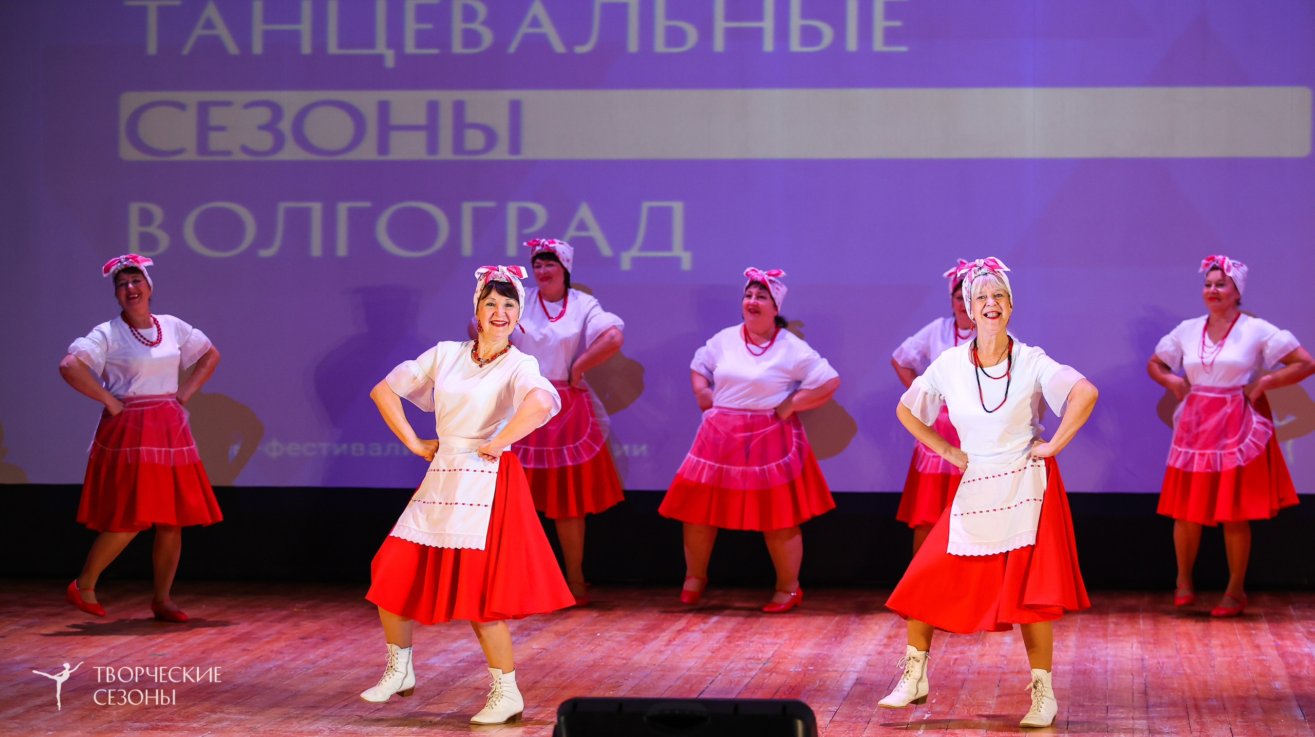 03.11.2024 I Всероссийский хореографический конкурс-фестиваль «Танцевальные сезоны» г. Волгоград. Медиастудия Фото Концепт