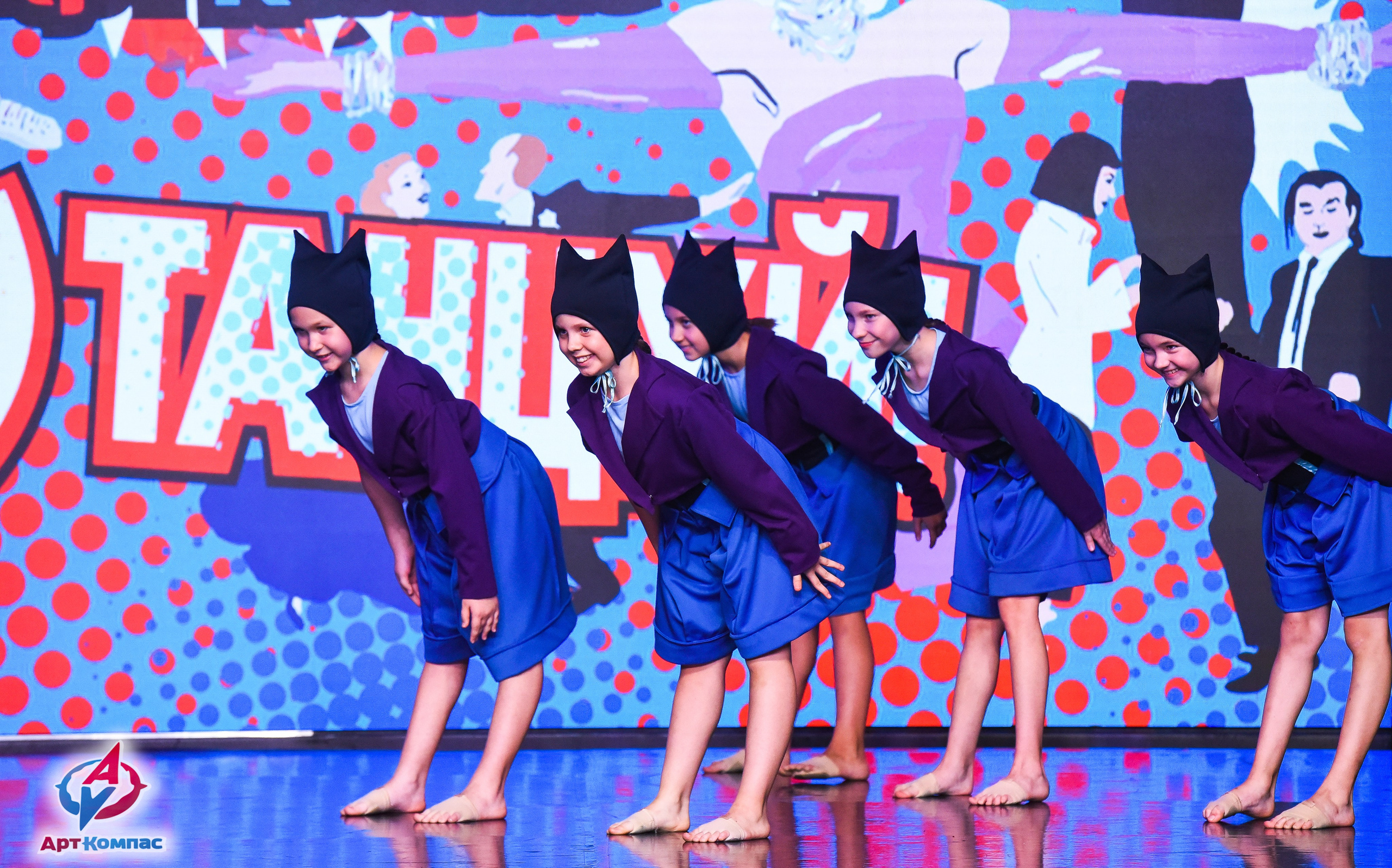 26.10.2025 Всероссийский конкурс хореографического искусства «(Не)Танцуй!» г. Санкт-Петербург. Медиастудия Фото Концепт