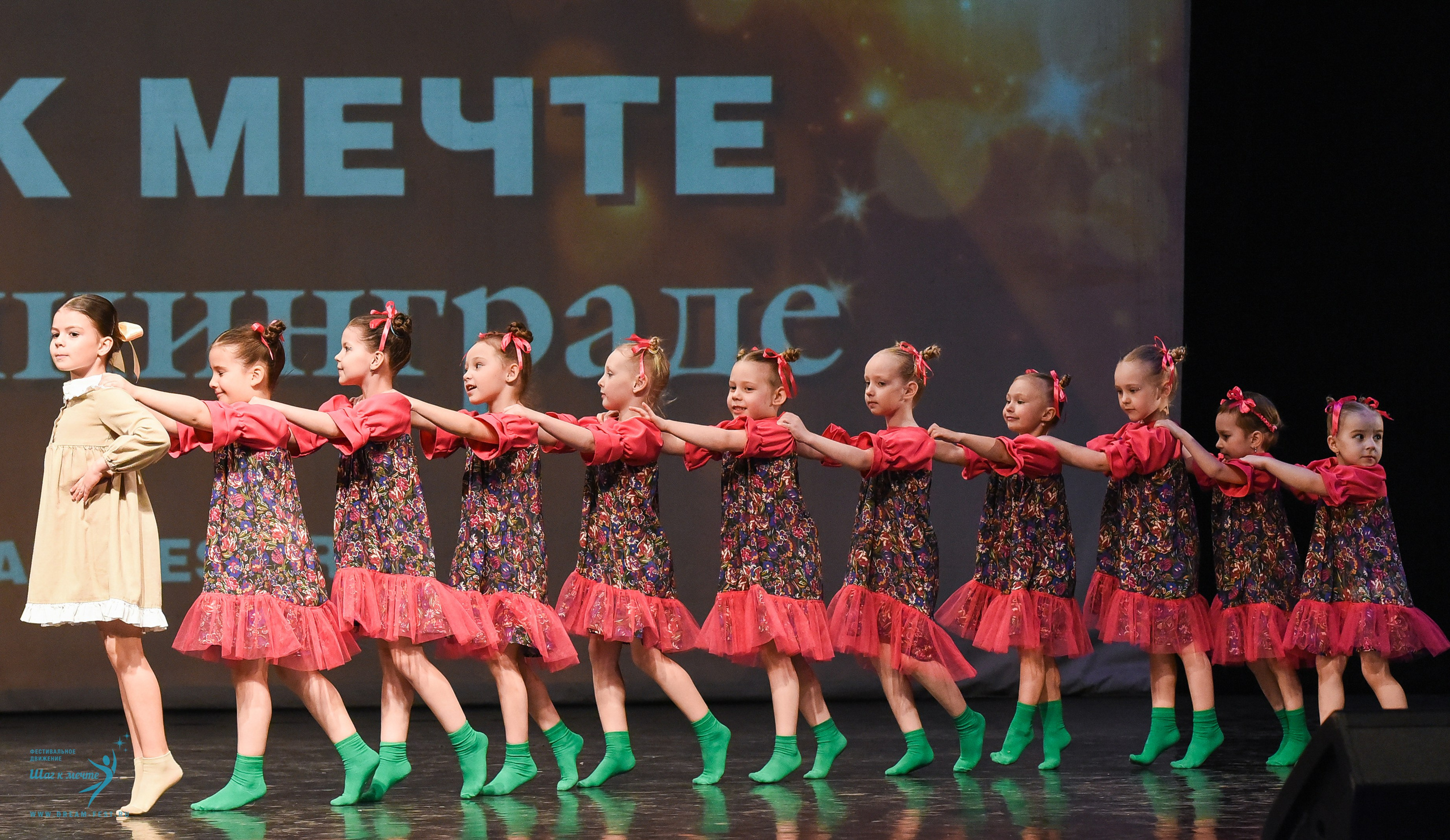 22.03.2025 Фестивальное движение «Шаг к мечте» г. Калининград. Медиастудия Фото Концепт