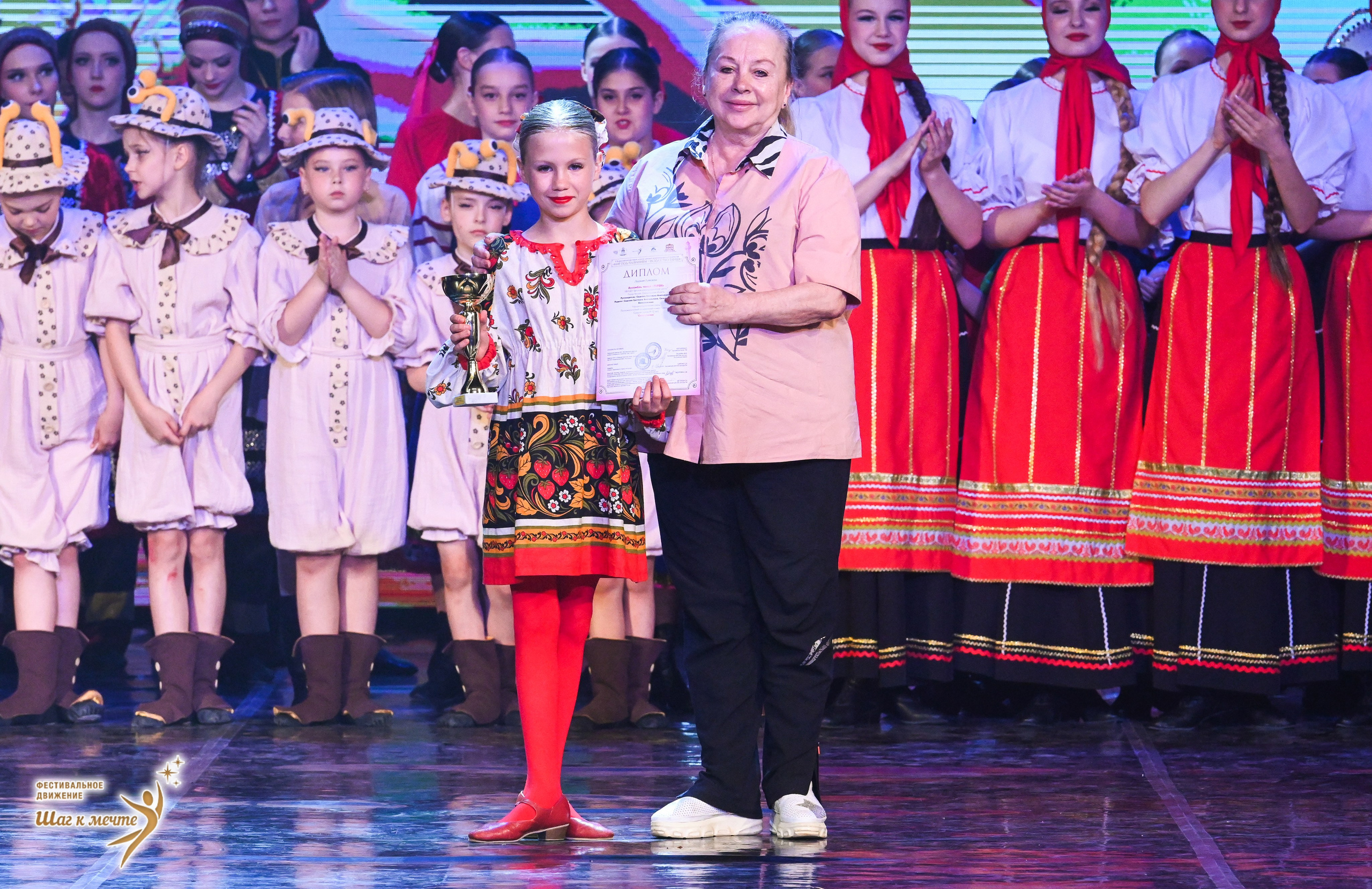 30.05.2026 «Шаг к мечте» Фестиваль-конкурс «МИР ПОД НАЗВАНИЕМ ИСКУССТВО ТАНЦА» г. Кострома. Медиастудия Фото Концепт