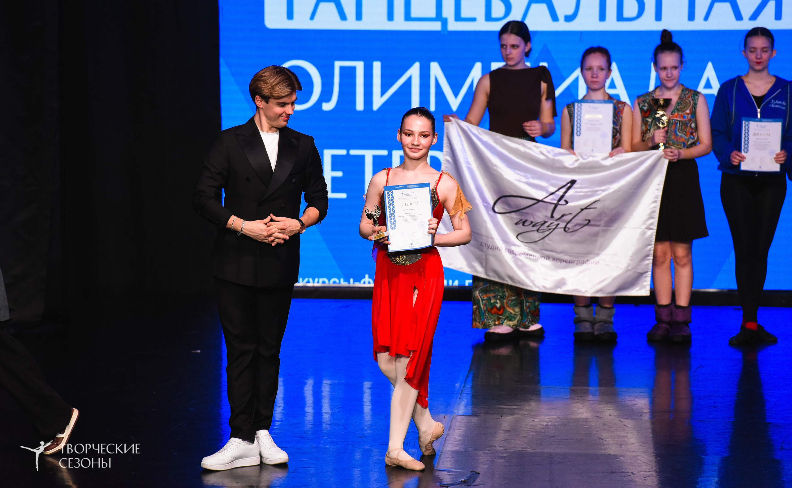 26.03.2026 IV Всероссийский фестиваль «Всероссийская Танцевальная Олимпиада» г. Санкт-Петербург. Медиастудия Фото Концепт