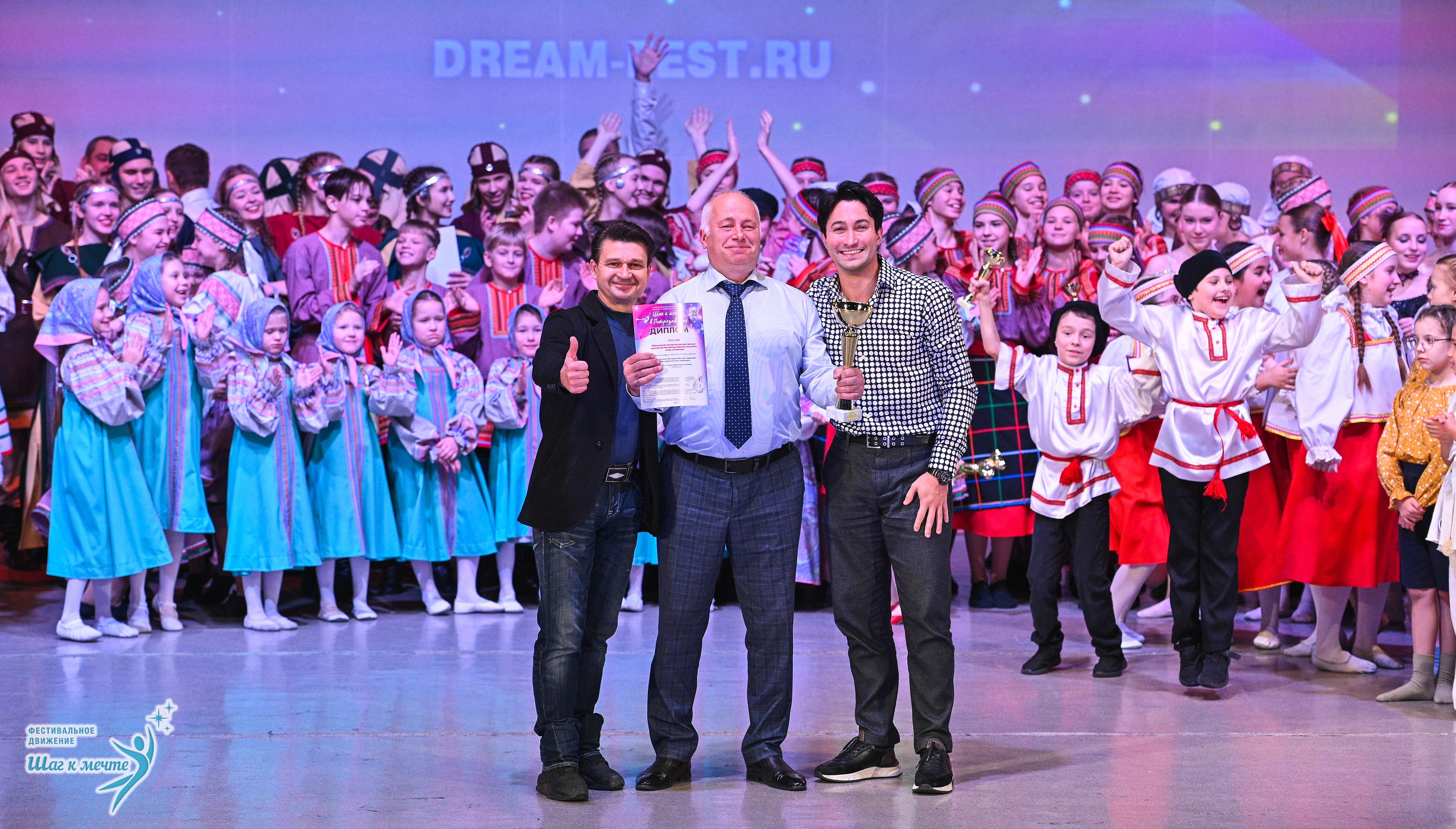 29.11.2025 Фестивальное движение «Шаг к мечте» г. Петрозаводск. Медиастудия Фото Концепт