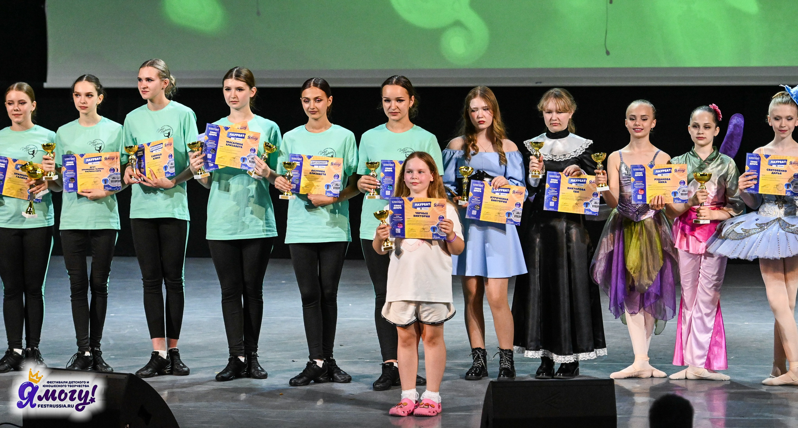 23.06.2024 «Я МОГУ!» Международный фестиваль-конкурс «Союз Добра» г. Минск. Медиастудия Фото Концепт