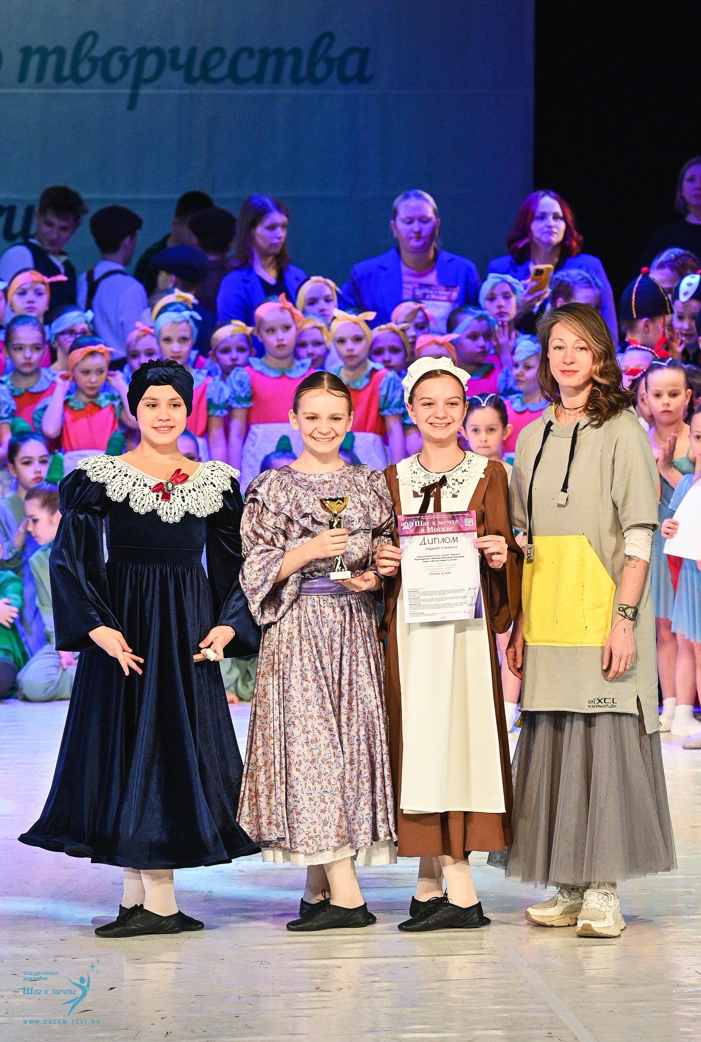 12.04.2025 Фестивальное движение «Шаг к мечте» г. Москва. Медиастудия Фото Концепт