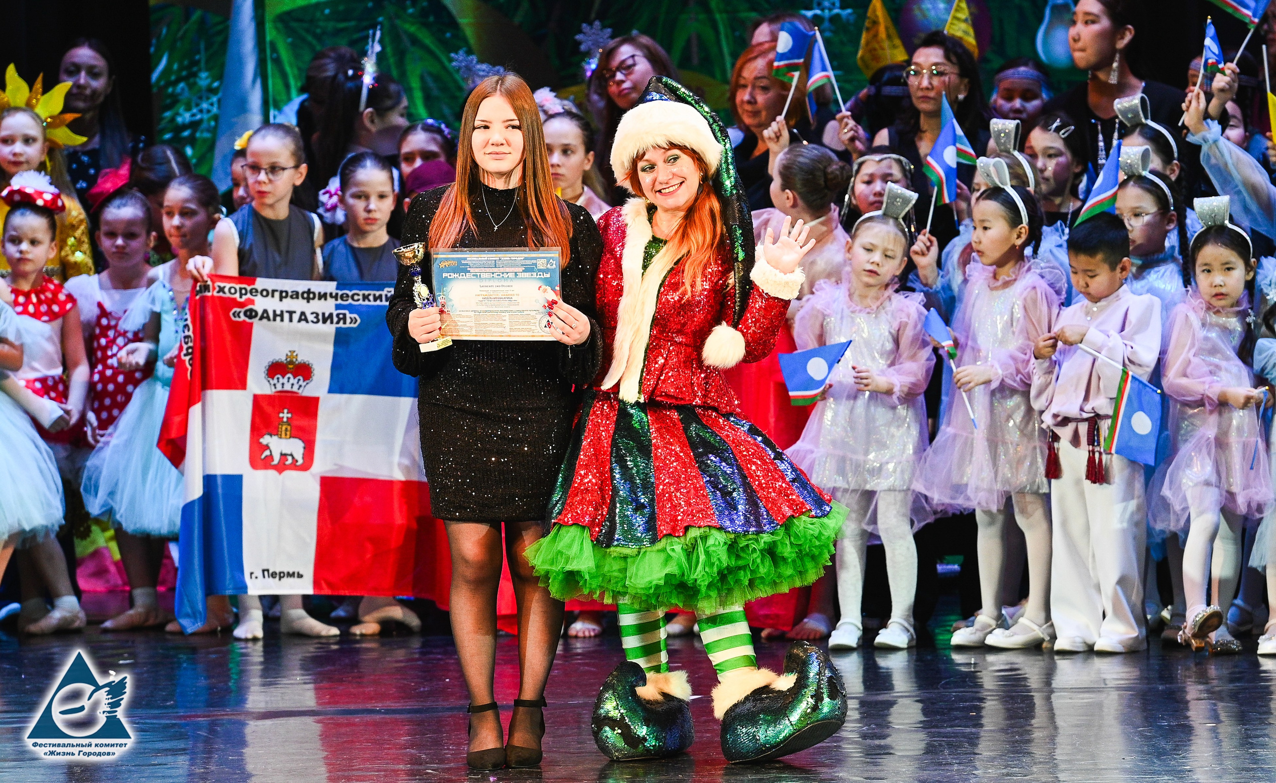 06.01.2026 «Жизнь Городов» Фестиваль-конкурс «Рождественские звёзды» г. Москва. Медиастудия Фото Концепт